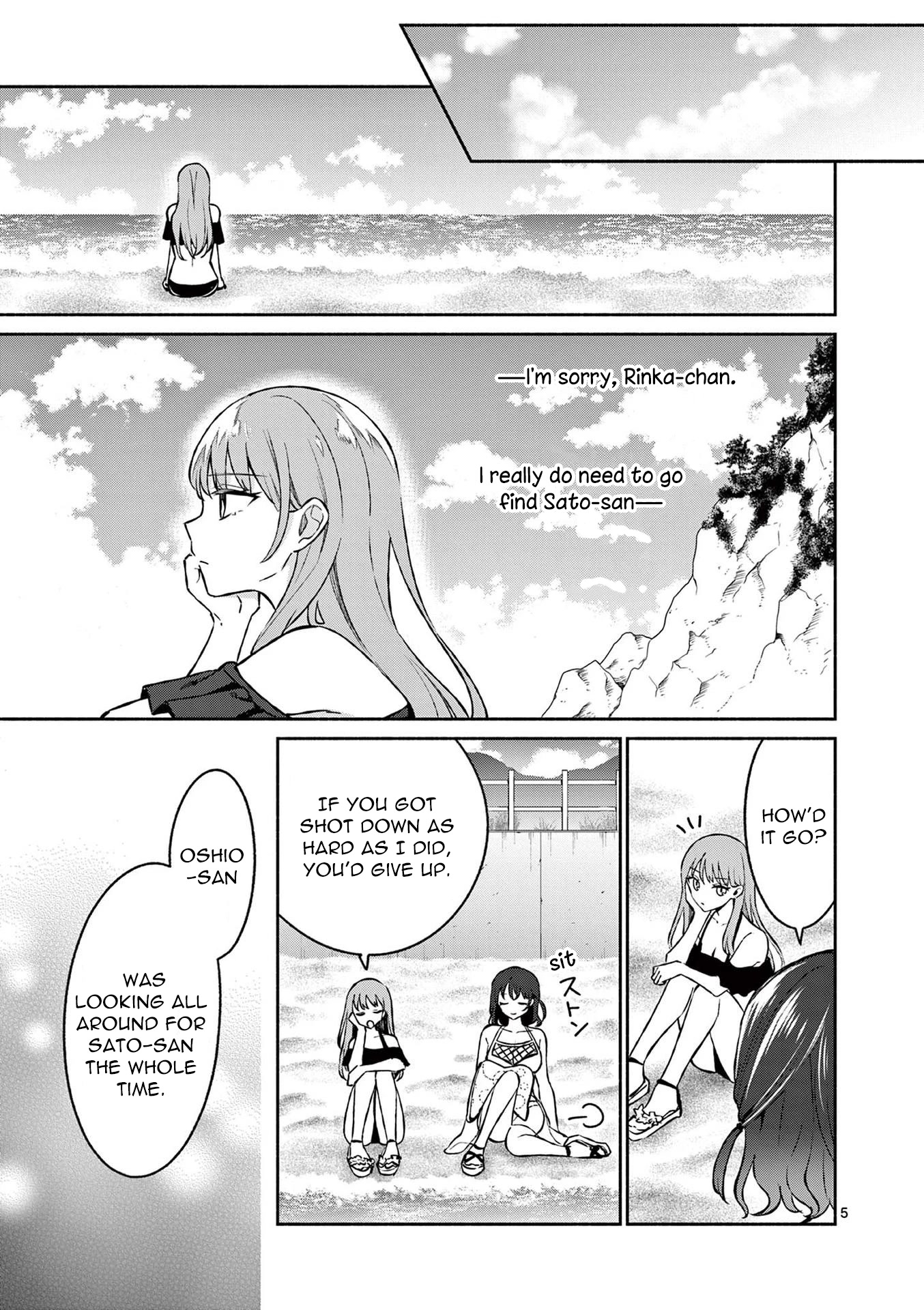 Shiotaiou no Sato-san ga Ore ni dake Amai Chapter 31 page 5 - Chapter 31