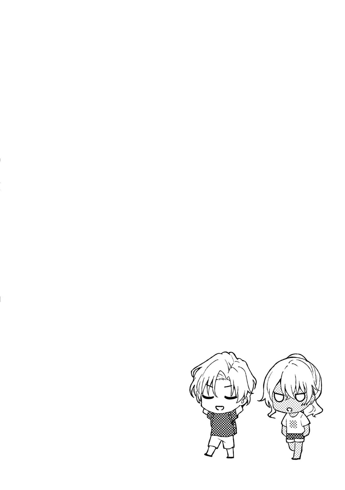 Shiotaiou no Sato-san ga Ore ni dake Amai Chapter 32 page 22 - Chapter 32