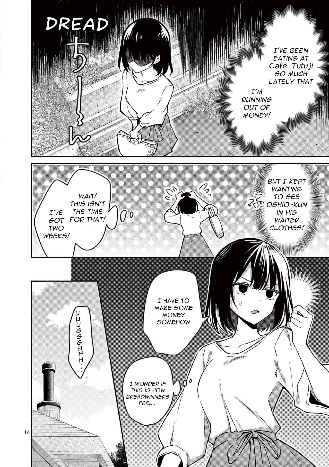 Shiotaiou no Sato-san ga Ore ni dake Amai Chapter 33 page 14 - Chapter 33