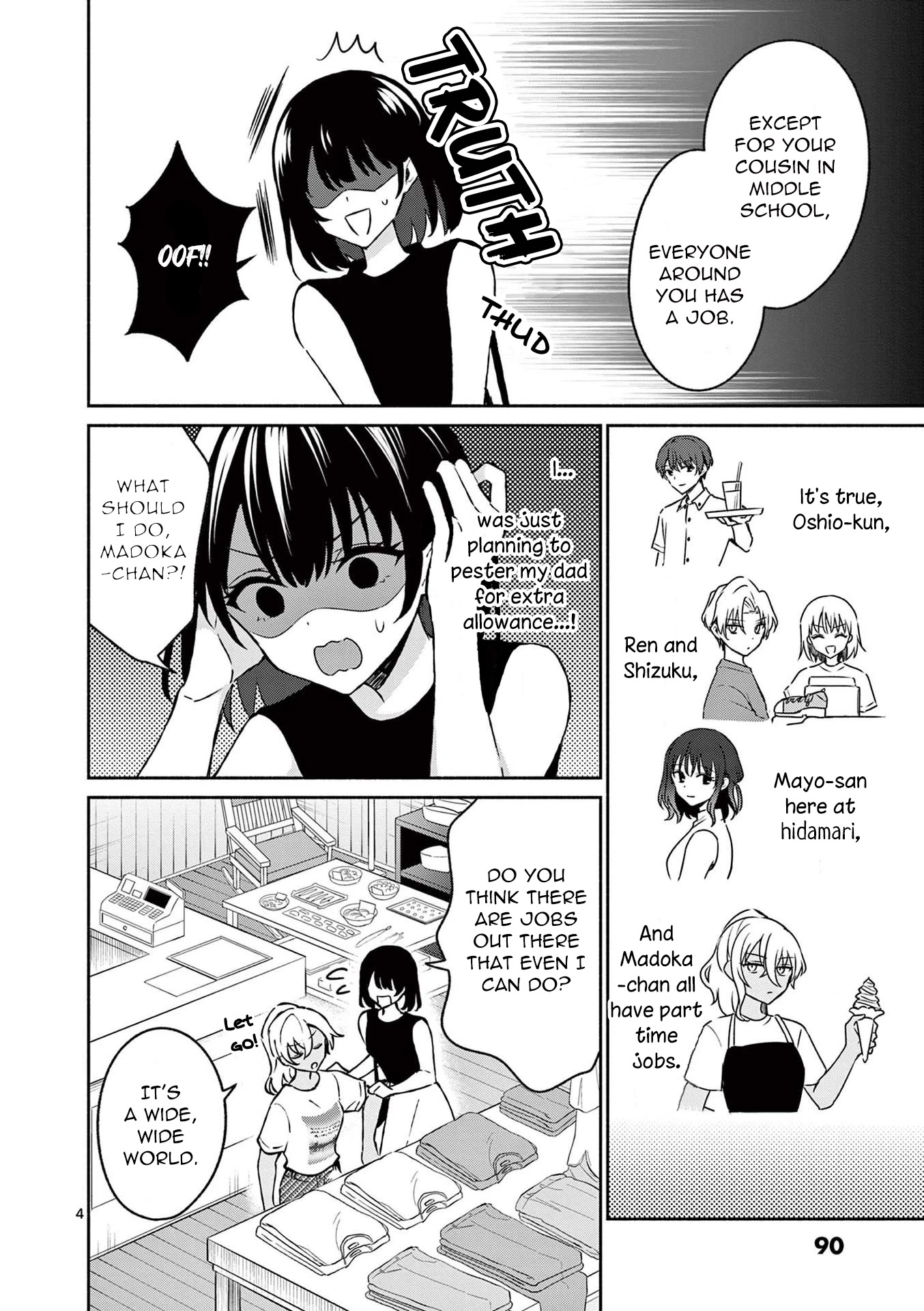 Shiotaiou no Sato-san ga Ore ni dake Amai Chapter 34 page 4 - Chapter 34