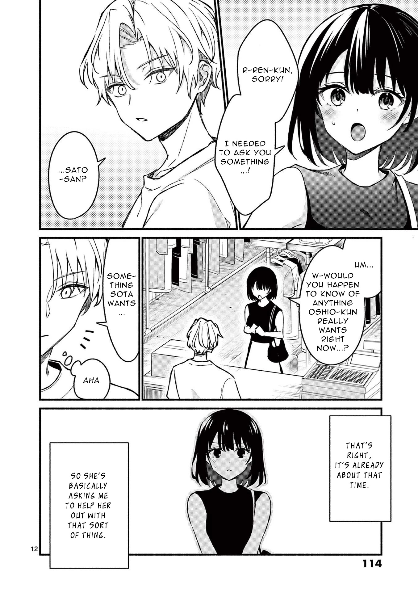 Shiotaiou no Sato-san ga Ore ni dake Amai Chapter 35 page 12 - Chapter 35