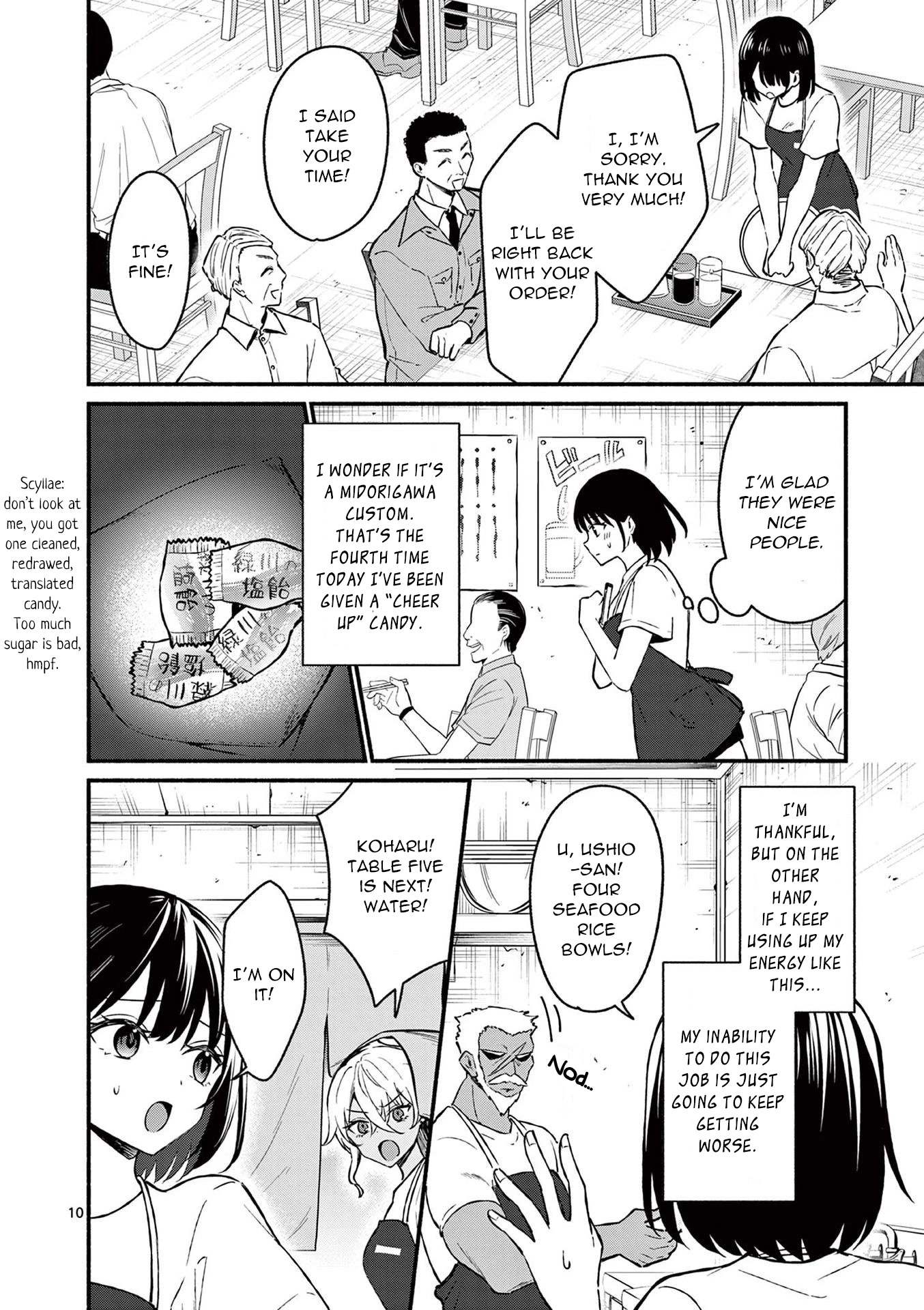Shiotaiou no Sato-san ga Ore ni dake Amai Chapter 36 page 10 - Chapter 36