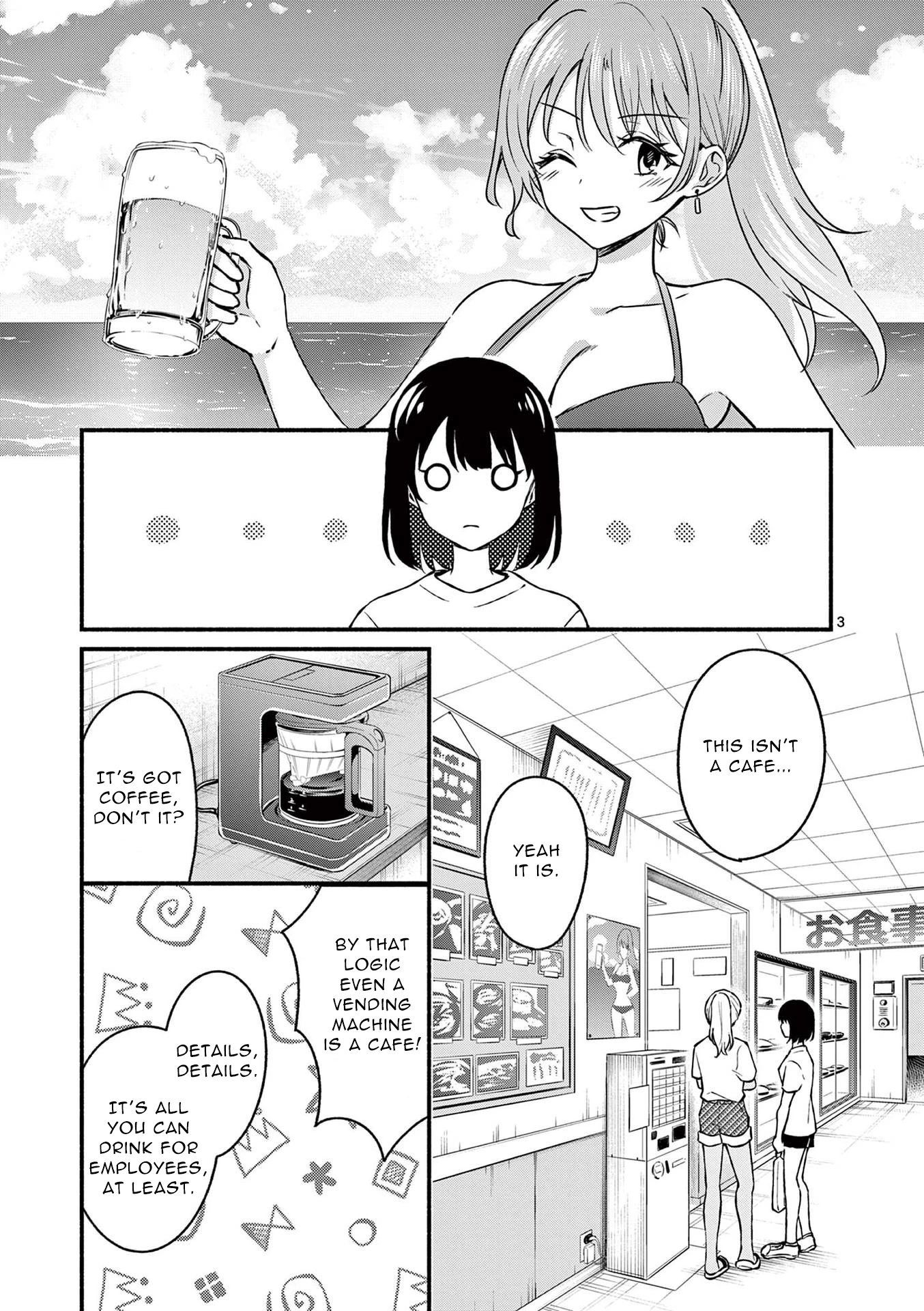 Shiotaiou no Sato-san ga Ore ni dake Amai Chapter 36 page 3 - Chapter 36