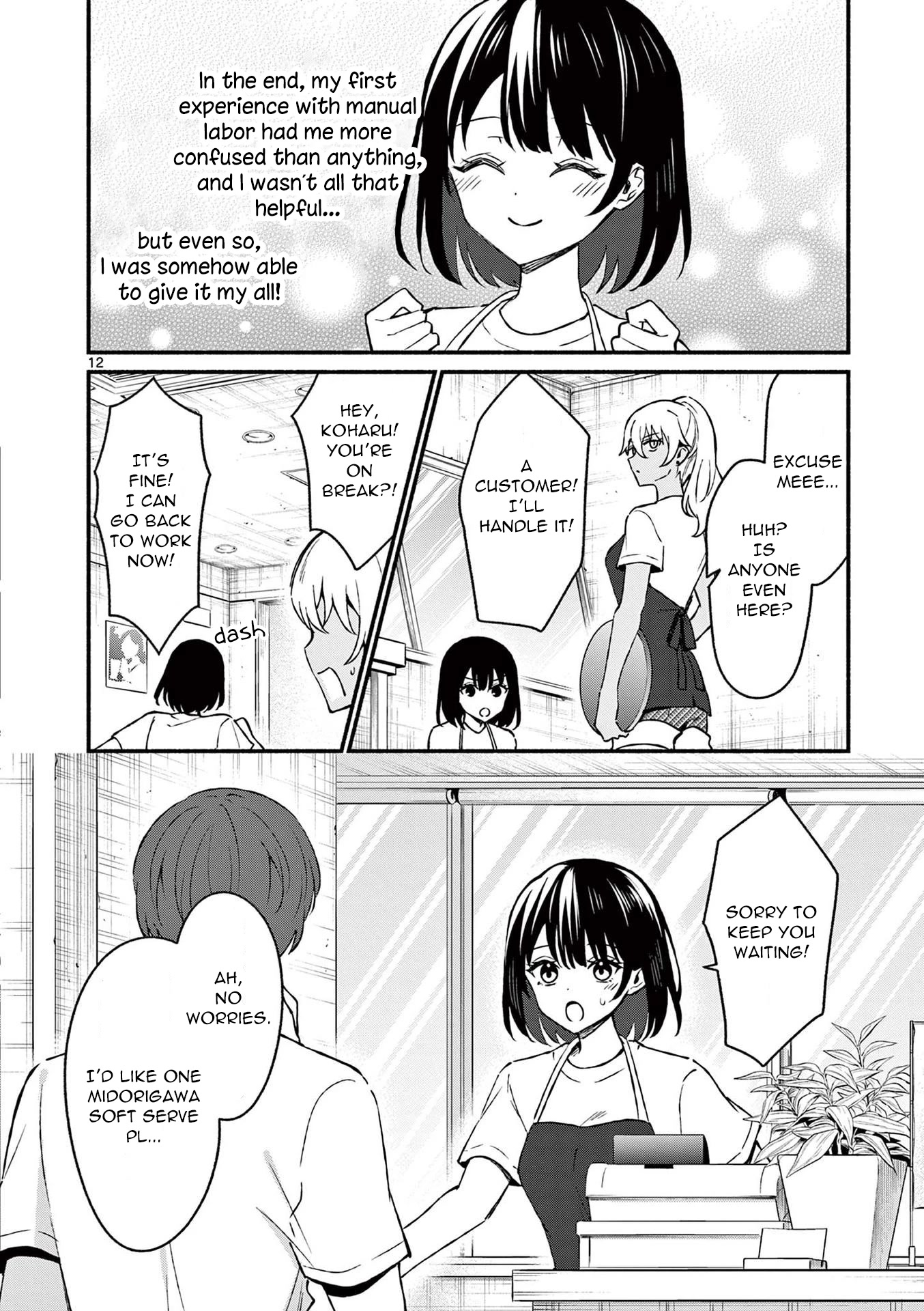 Shiotaiou no Sato-san ga Ore ni dake Amai Chapter 37 page 12 - Chapter 37