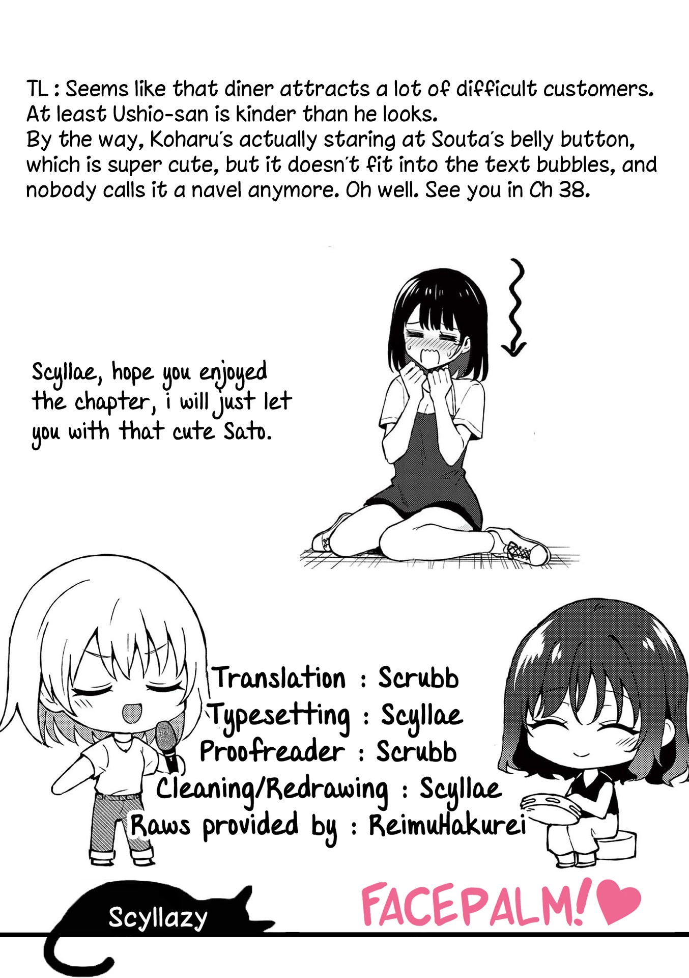 Shiotaiou no Sato-san ga Ore ni dake Amai Chapter 37 page 17 - Chapter 37