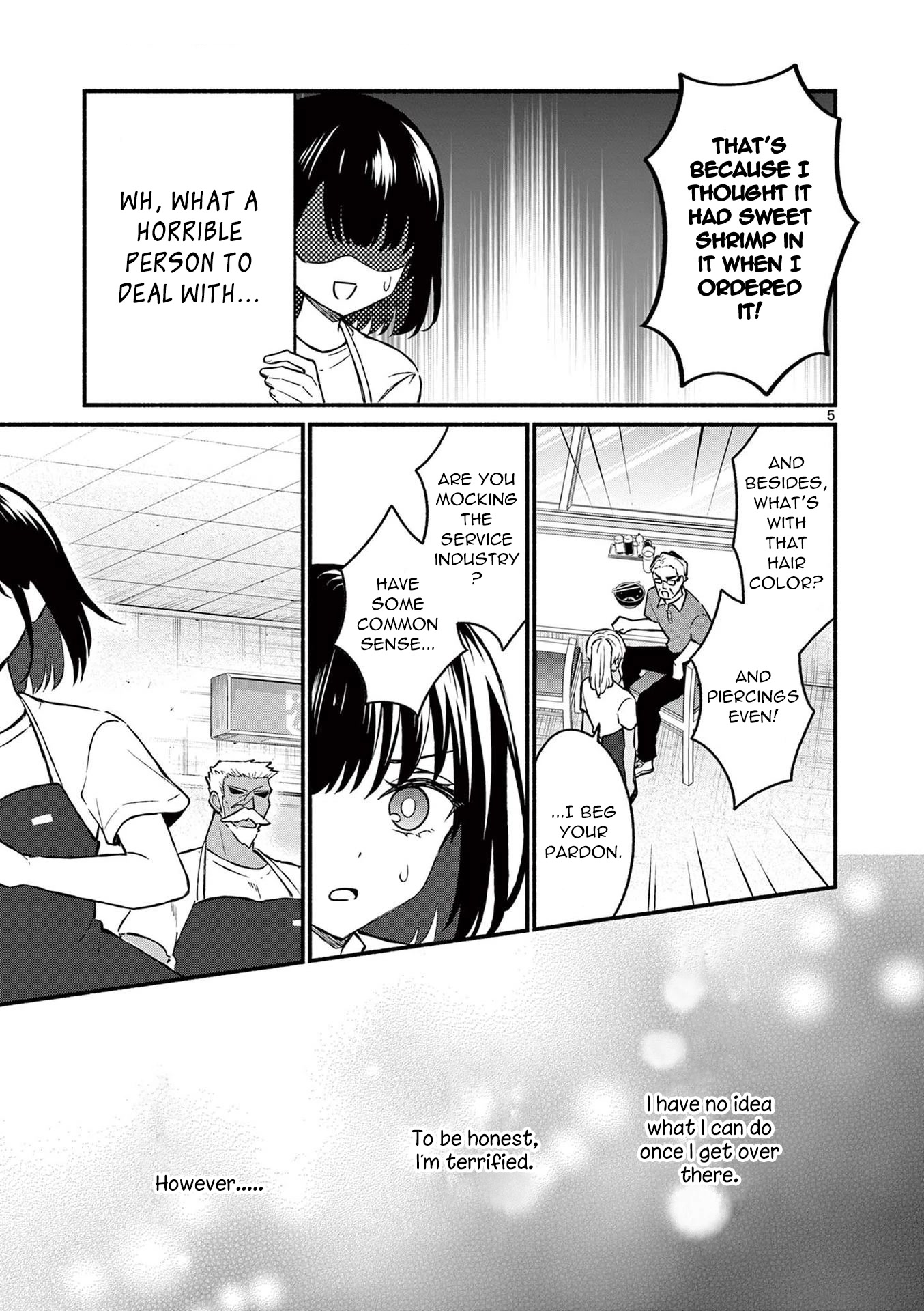 Shiotaiou no Sato-san ga Ore ni dake Amai Chapter 37 page 5 - Chapter 37