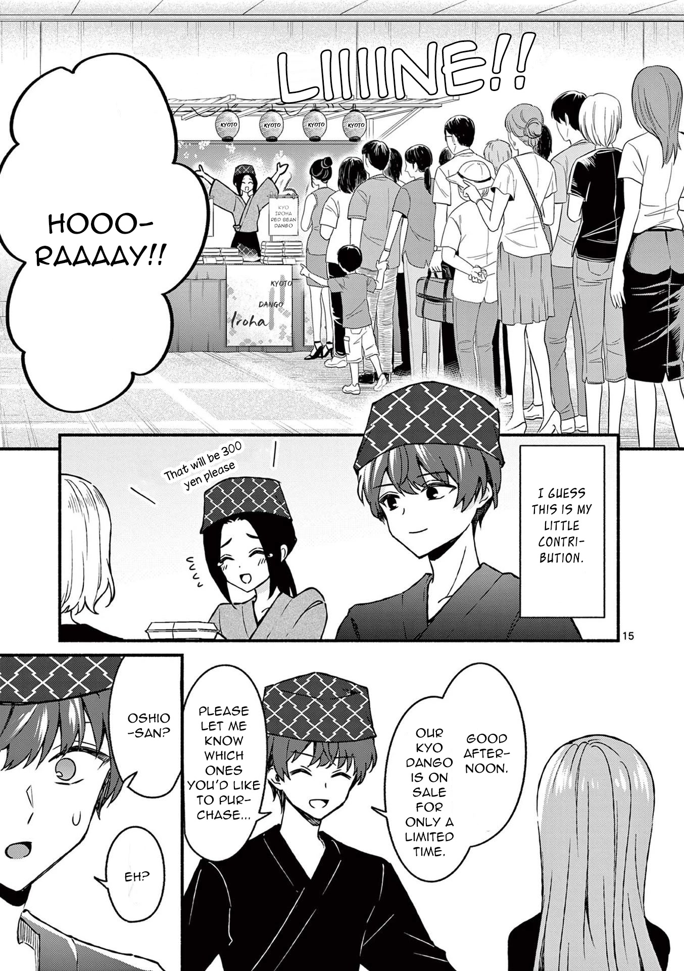 Shiotaiou no Sato-san ga Ore ni dake Amai Chapter 39 page 15 - Chapter 39