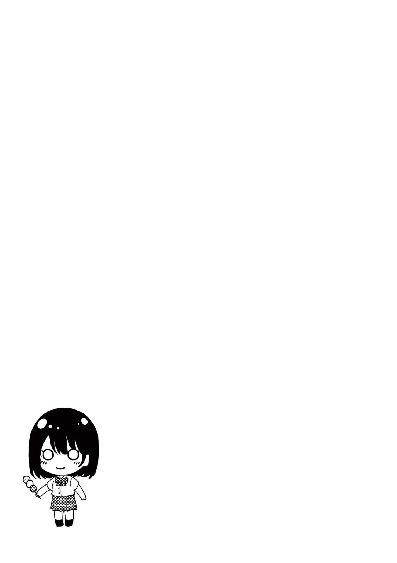 Shiotaiou no Sato-san ga Ore ni dake Amai Chapter 39 page 17 - Chapter 39