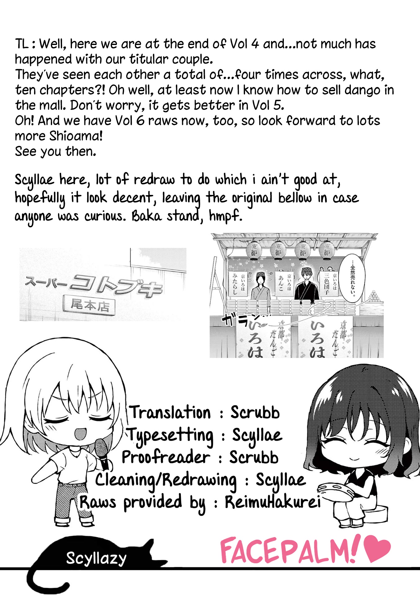 Shiotaiou no Sato-san ga Ore ni dake Amai Chapter 39 page 18 - Chapter 39