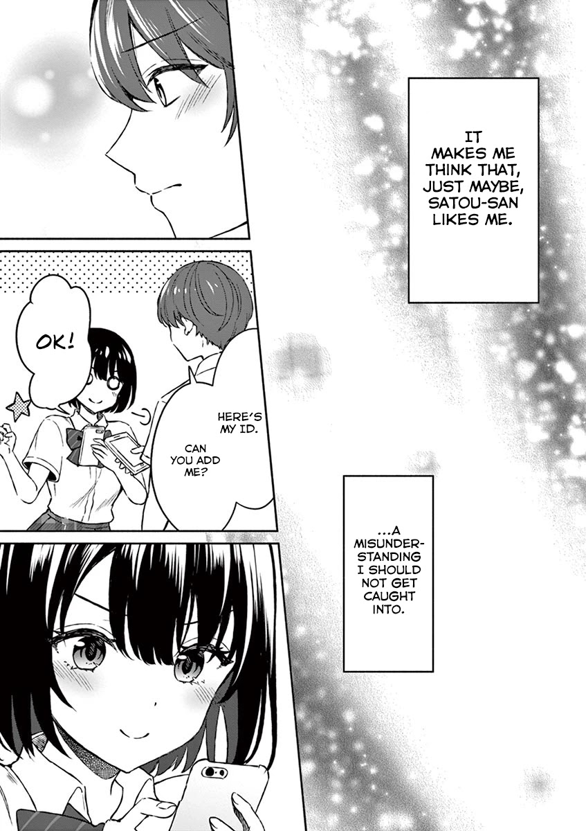 Shiotaiou no Sato-san ga Ore ni dake Amai Chapter 4 page 13 - Chapter 4