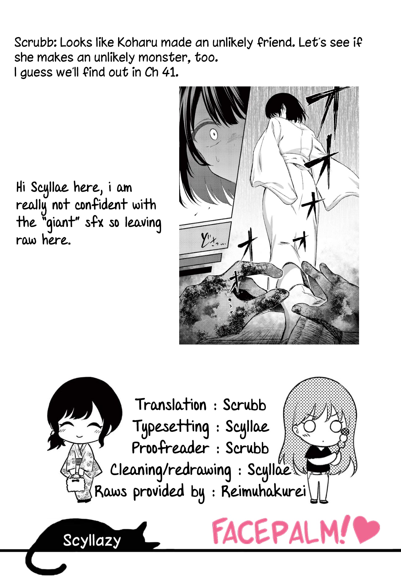 Shiotaiou no Sato-san ga Ore ni dake Amai Chapter 40 page 21 - Chapter 40