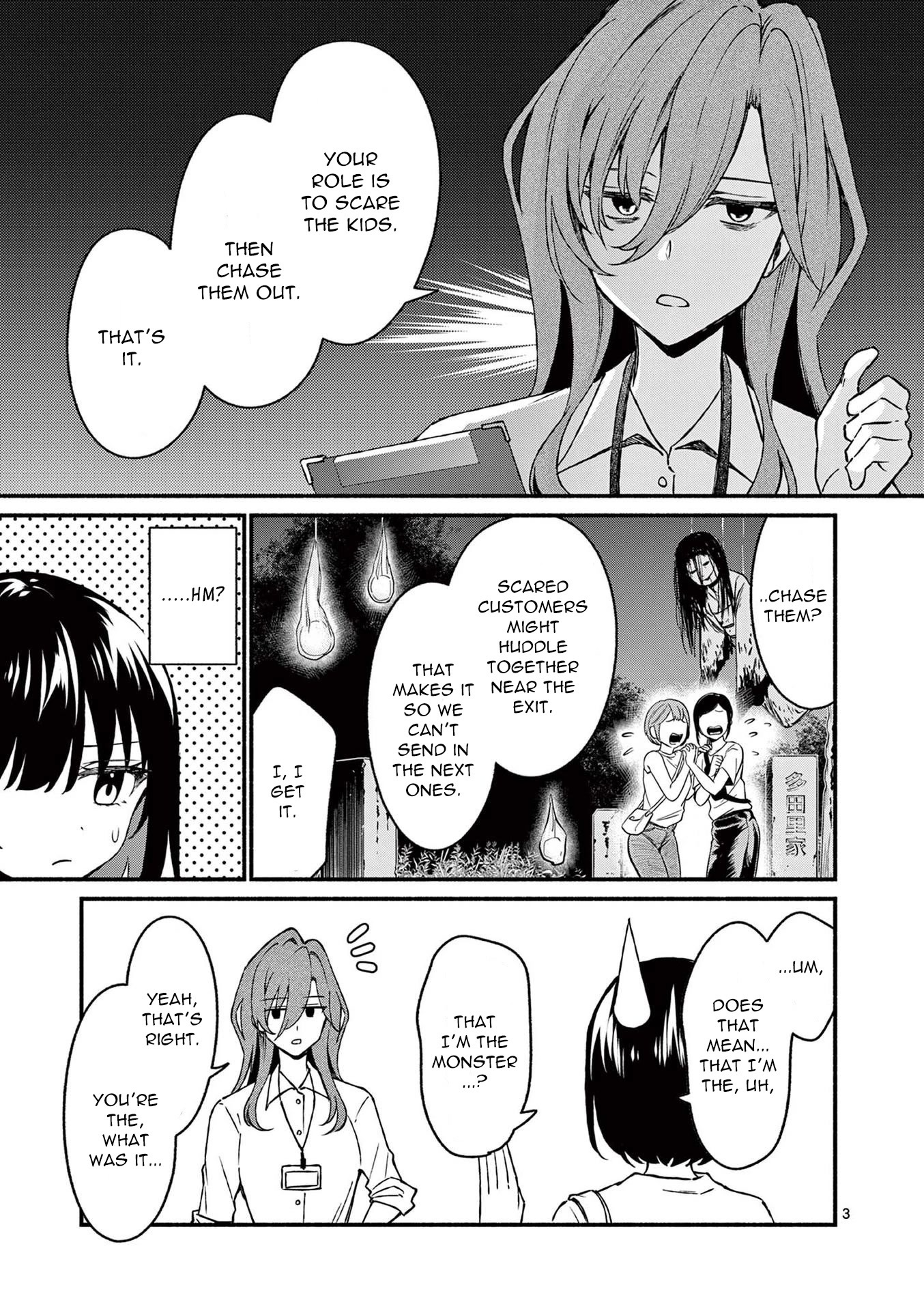 Shiotaiou no Sato-san ga Ore ni dake Amai Chapter 40 page 3 - Chapter 40