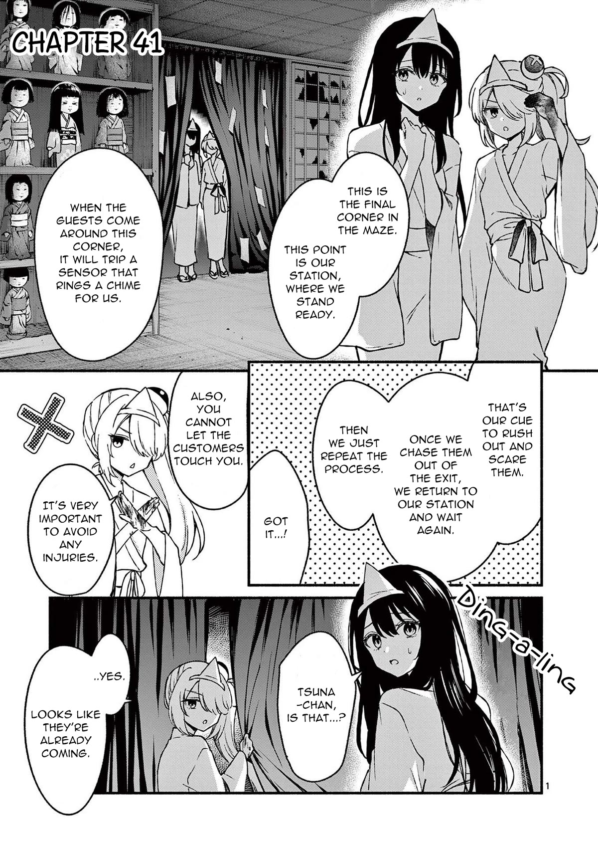 Shiotaiou no Sato-san ga Ore ni dake Amai Chapter 41 thumbnail