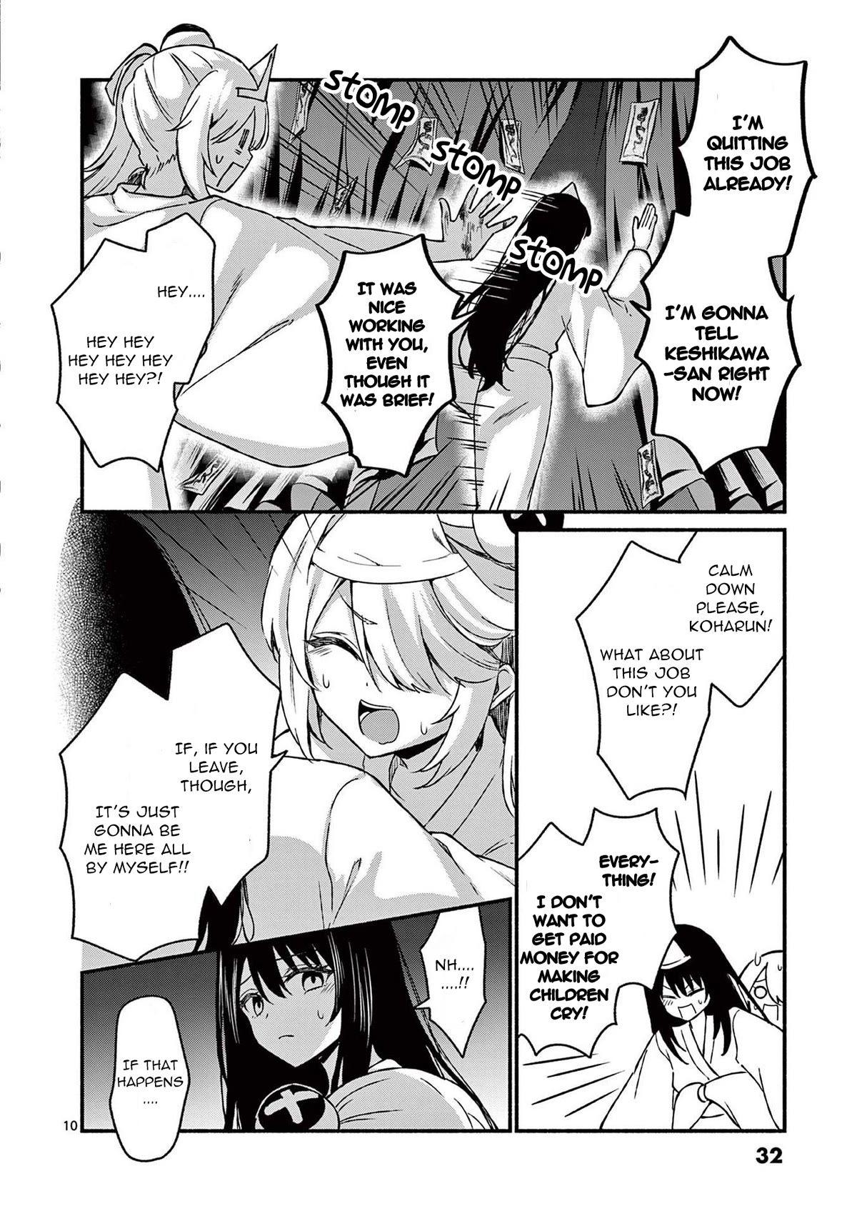 Shiotaiou no Sato-san ga Ore ni dake Amai Chapter 41 page 10 - Chapter 41