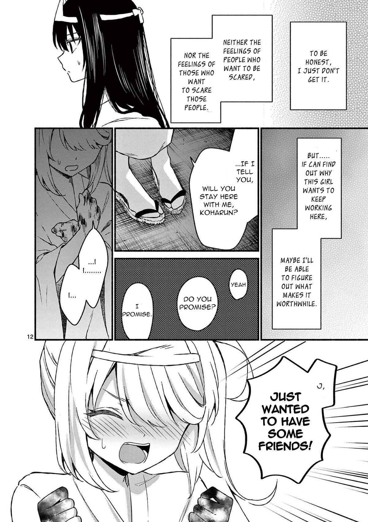 Shiotaiou no Sato-san ga Ore ni dake Amai Chapter 41 page 12 - Chapter 41