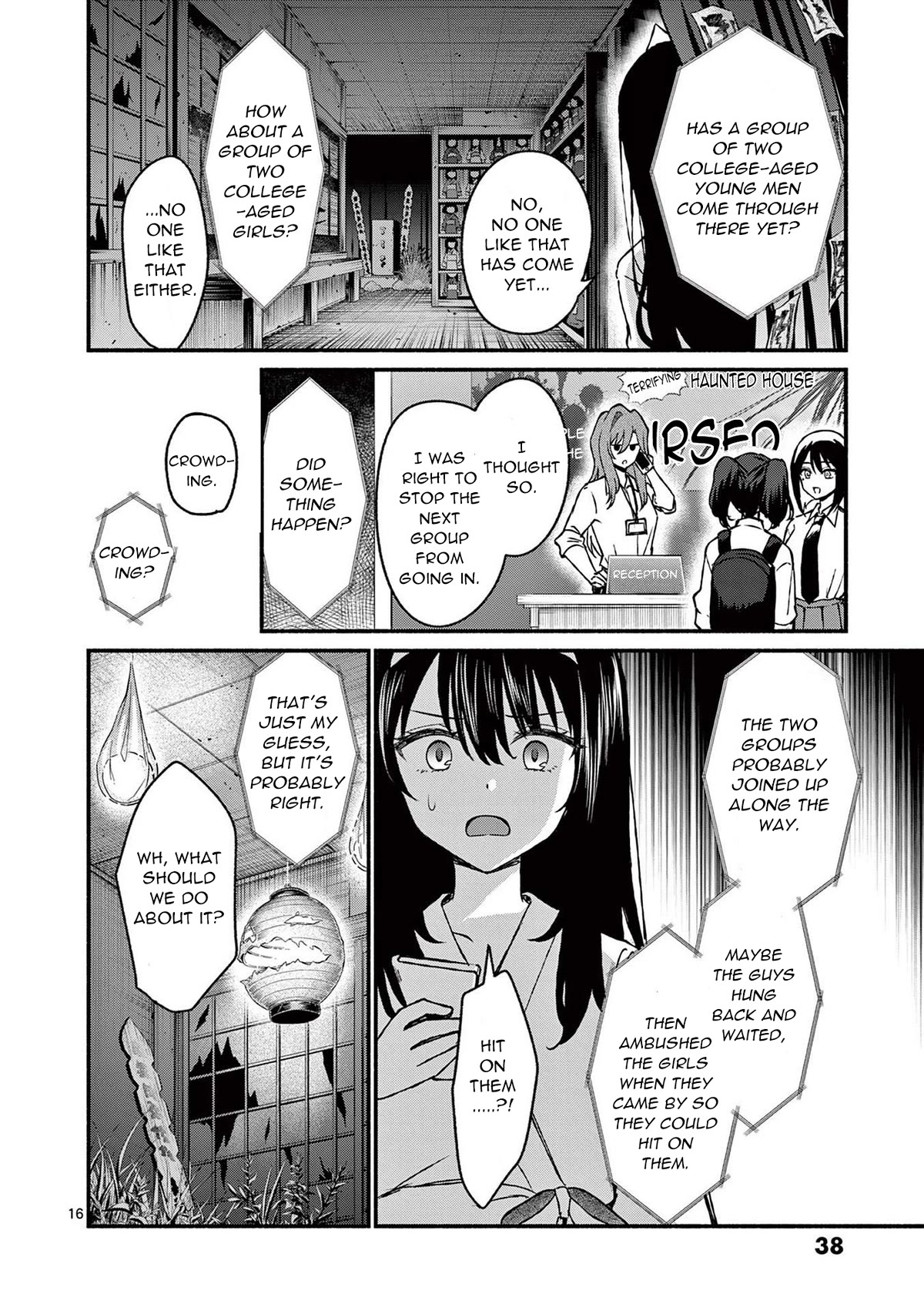 Shiotaiou no Sato-san ga Ore ni dake Amai Chapter 41 page 16 - Chapter 41