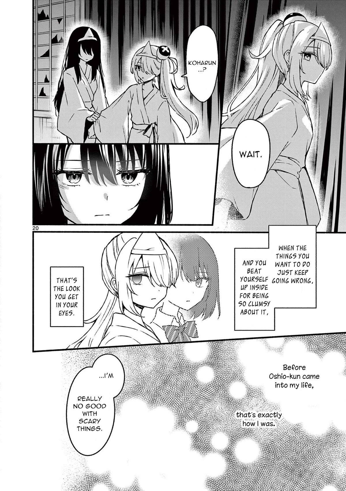 Shiotaiou no Sato-san ga Ore ni dake Amai Chapter 41 page 20 - Chapter 41