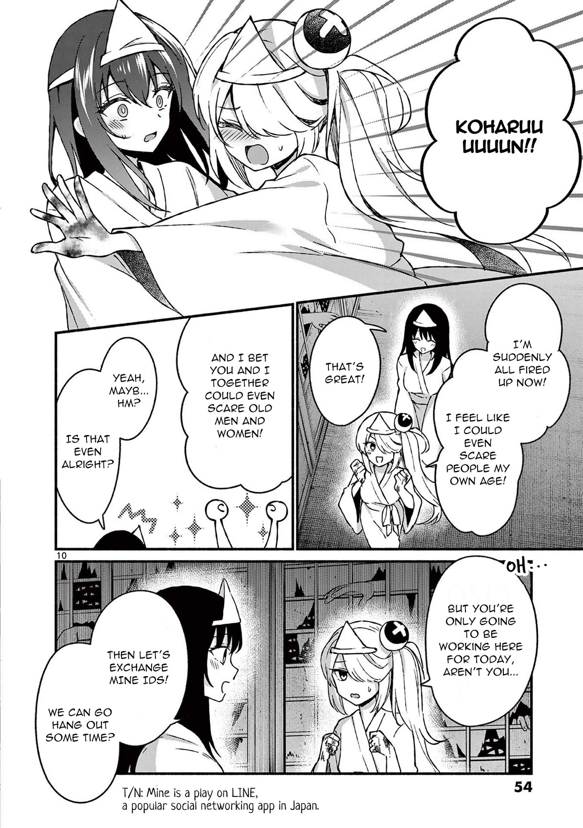 Shiotaiou no Sato-san ga Ore ni dake Amai Chapter 42 page 10 - Chapter 42