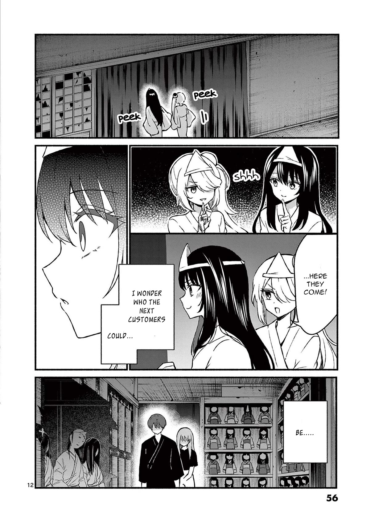 Shiotaiou no Sato-san ga Ore ni dake Amai Chapter 42 page 12 - Chapter 42