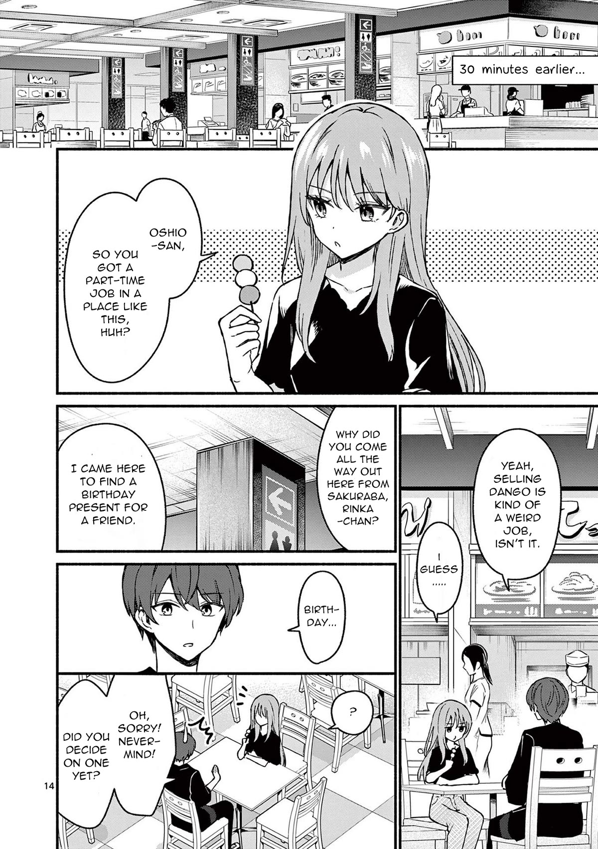 Shiotaiou no Sato-san ga Ore ni dake Amai Chapter 42 page 14 - Chapter 42