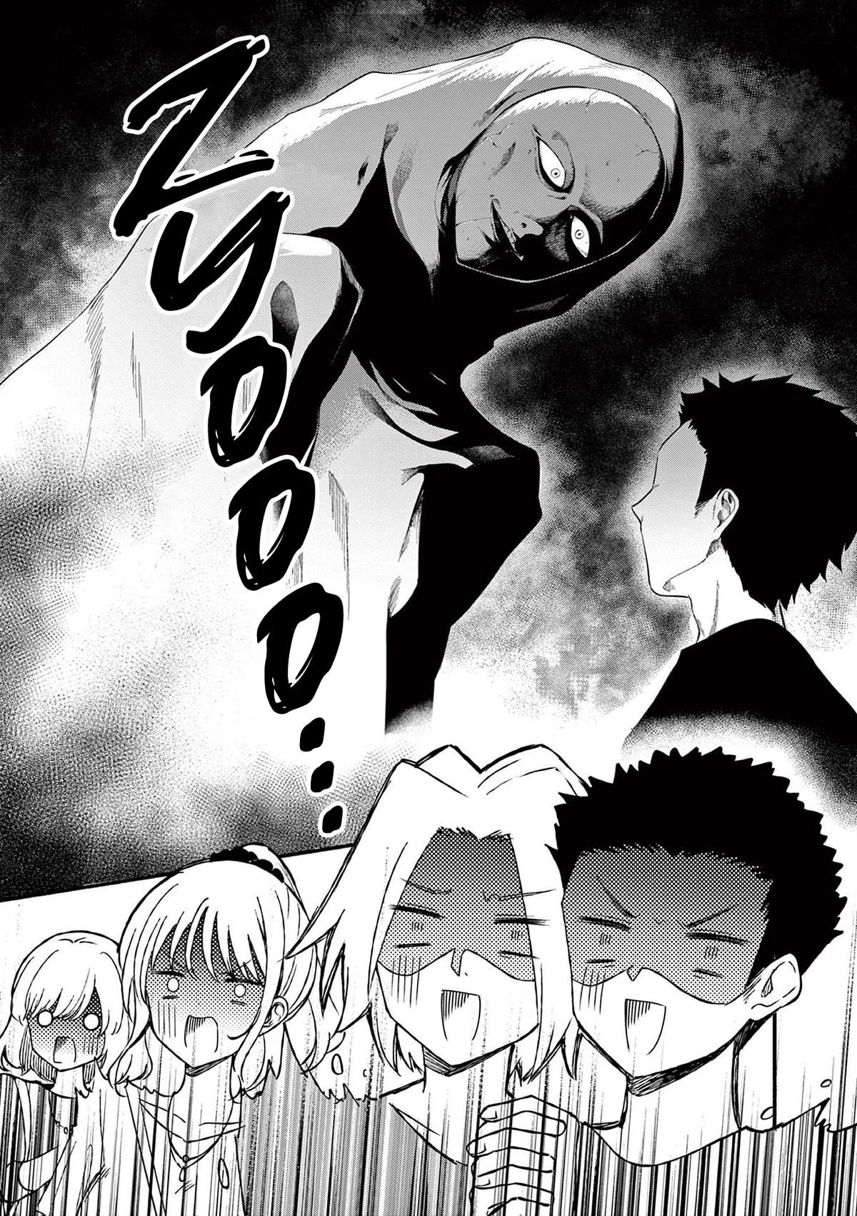 Shiotaiou no Sato-san ga Ore ni dake Amai Chapter 42 page 3 - Chapter 42