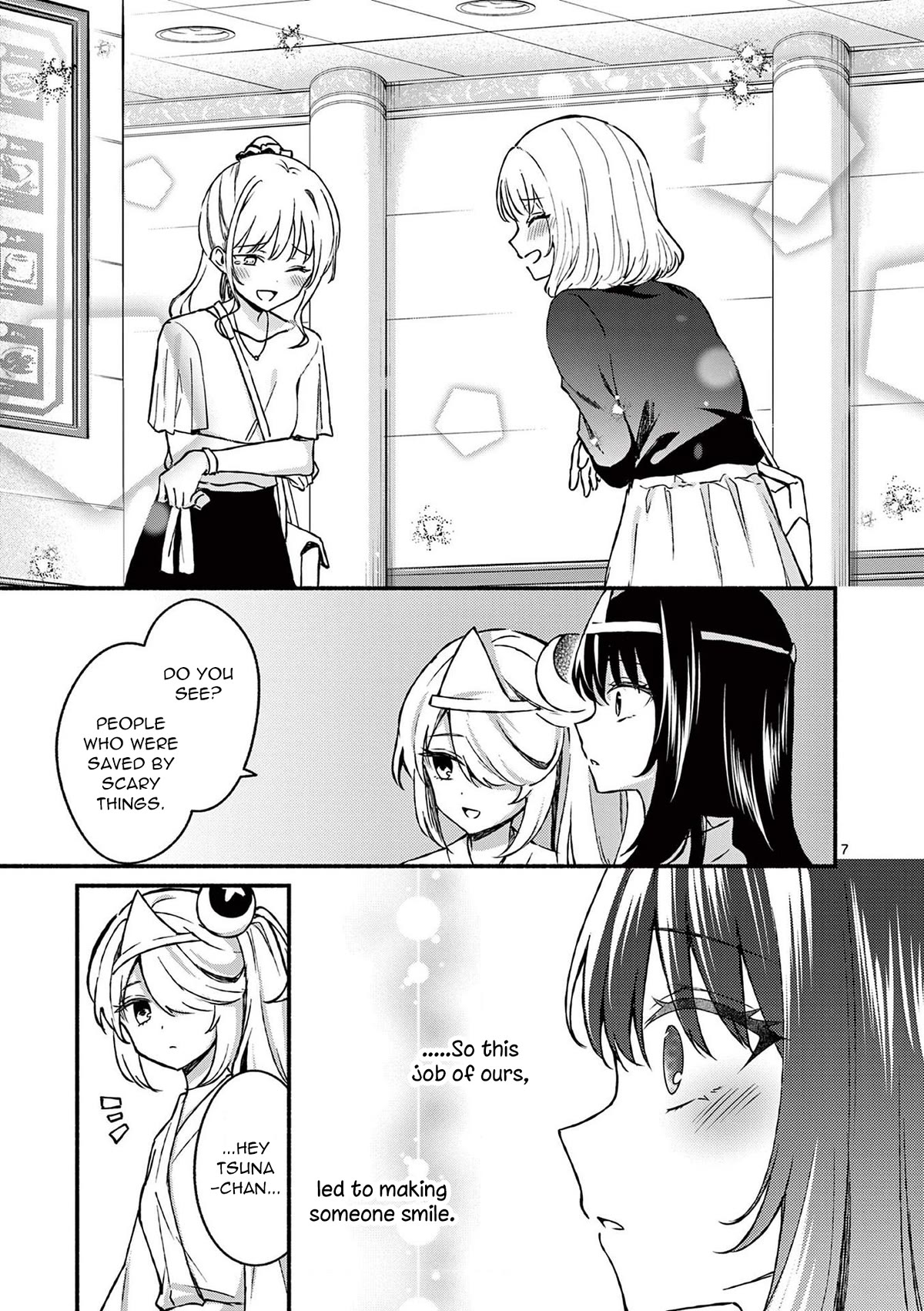 Shiotaiou no Sato-san ga Ore ni dake Amai Chapter 42 page 7 - Chapter 42
