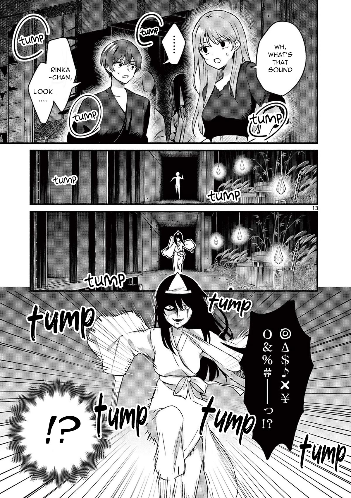 Shiotaiou no Sato-san ga Ore ni dake Amai Chapter 43 page 13 - Chapter 43