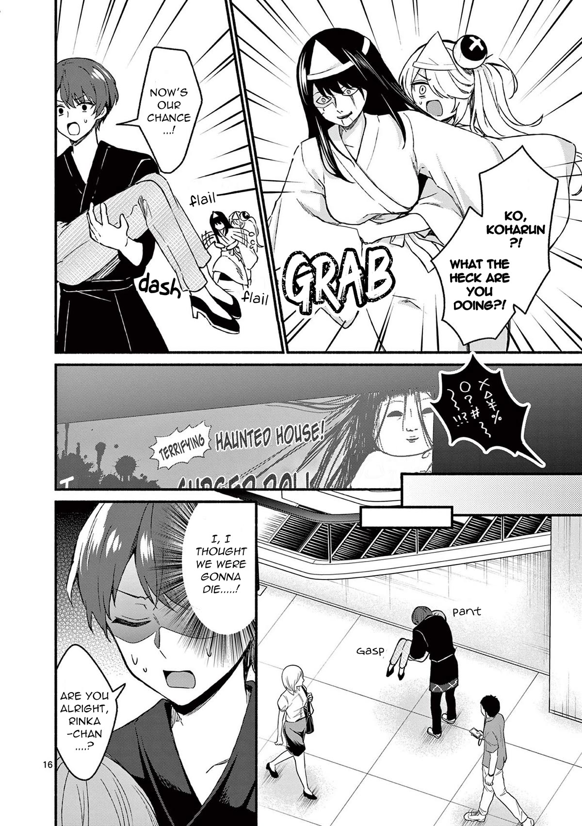 Shiotaiou no Sato-san ga Ore ni dake Amai Chapter 43 page 16 - Chapter 43