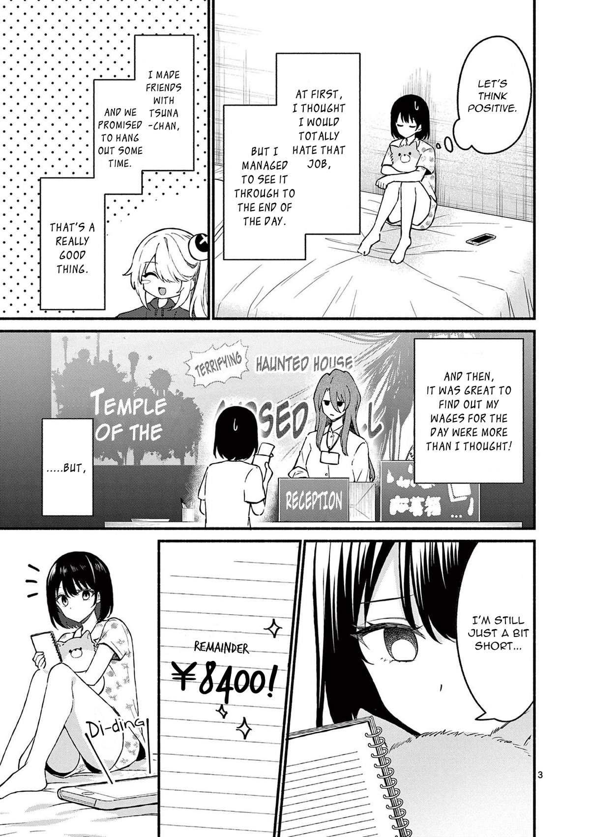 Shiotaiou no Sato-san ga Ore ni dake Amai Chapter 44 page 3 - Chapter 44