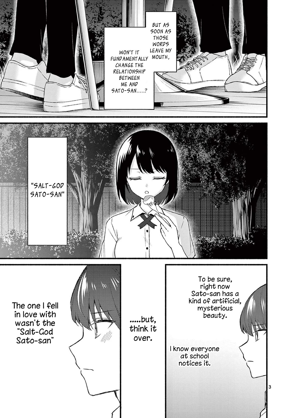 Shiotaiou no Sato-san ga Ore ni dake Amai Chapter 45 page 3 - Chapter 45