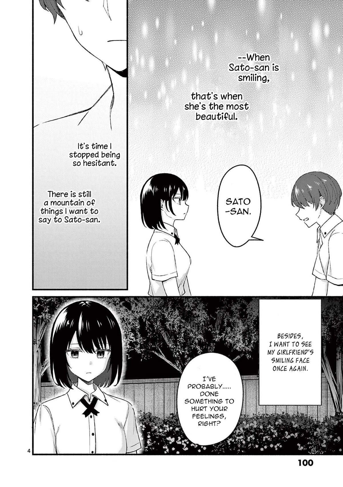 Shiotaiou no Sato-san ga Ore ni dake Amai Chapter 45 page 4 - Chapter 45