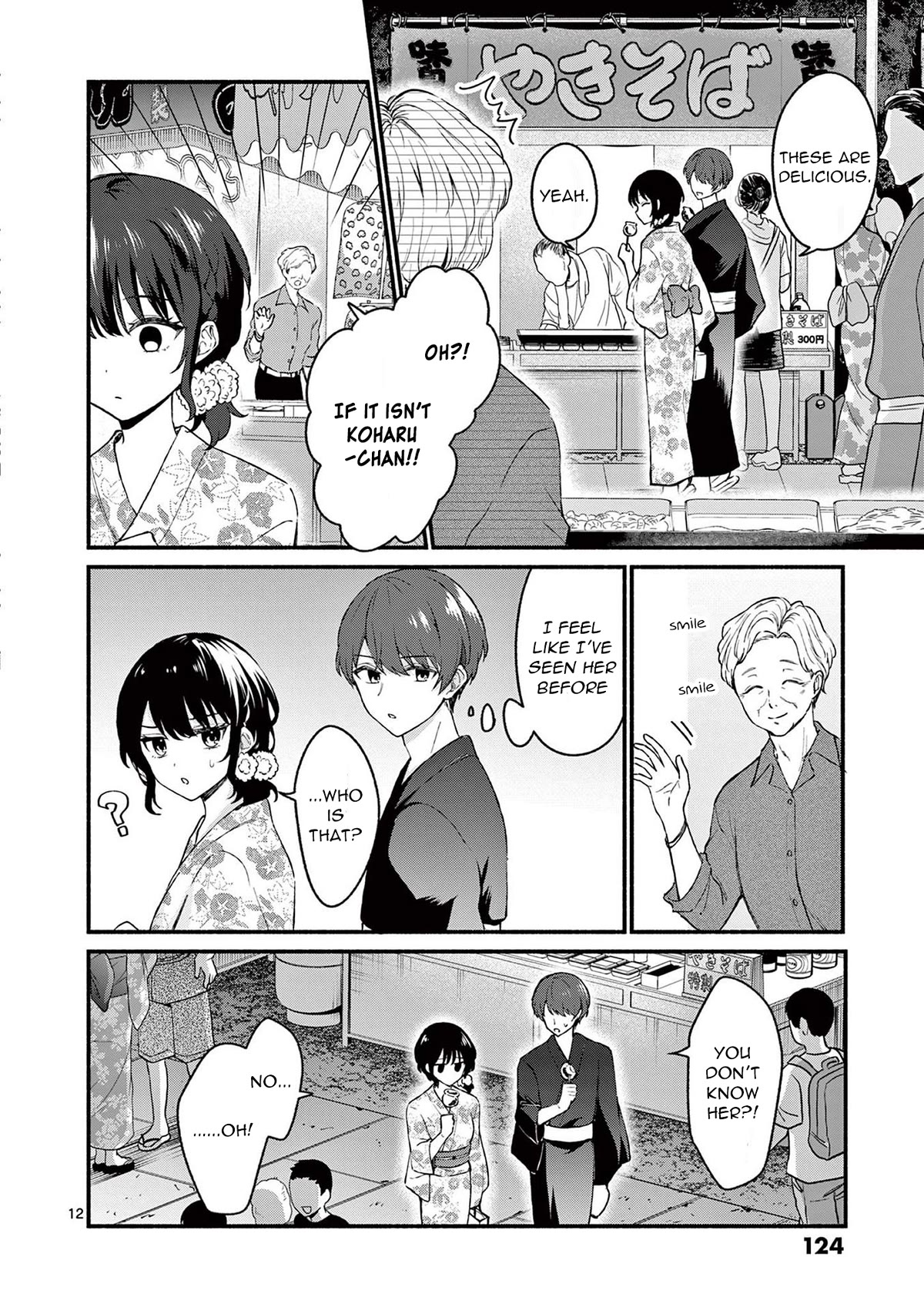 Shiotaiou no Sato-san ga Ore ni dake Amai Chapter 46 page 12 - Chapter 46