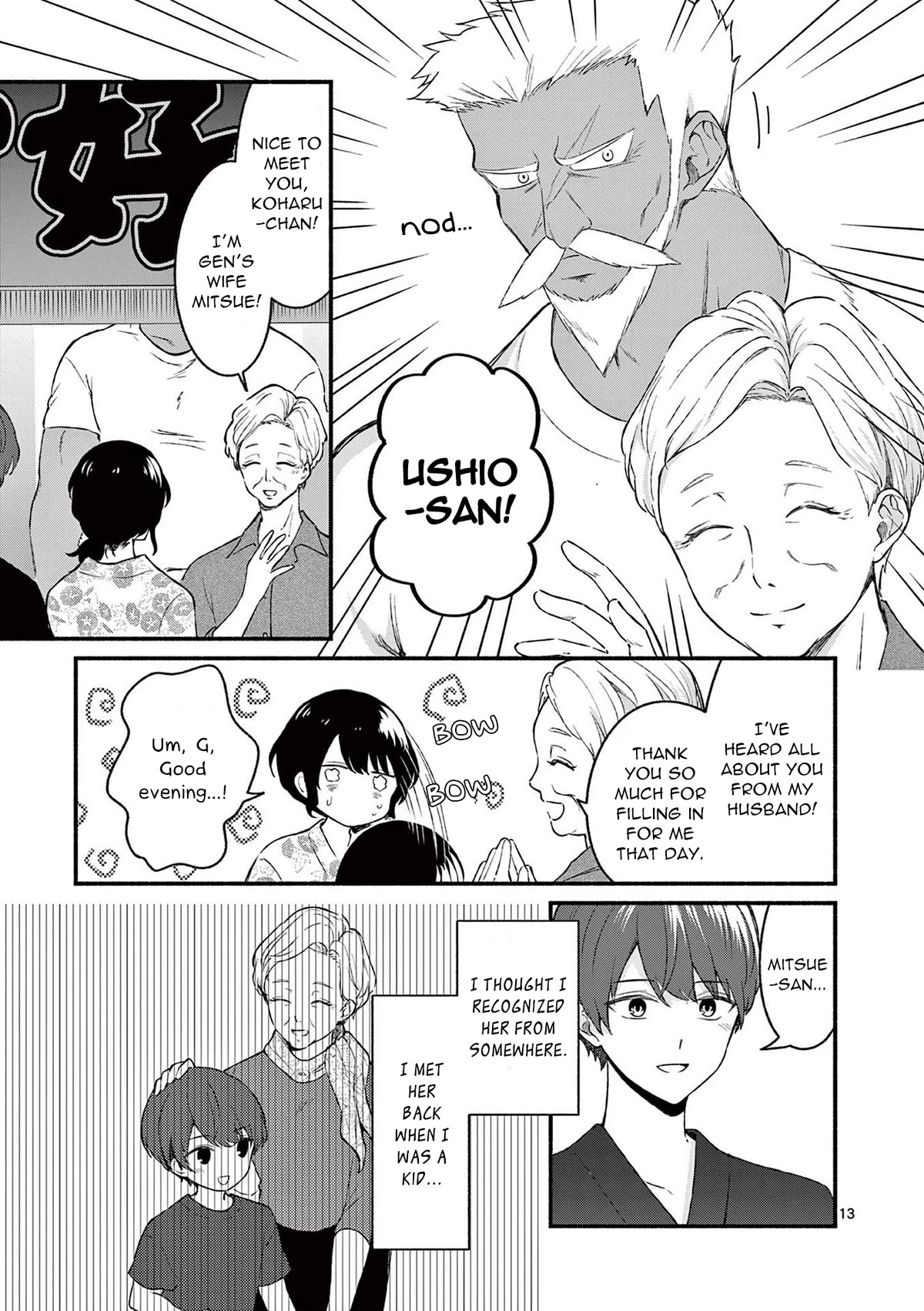 Shiotaiou no Sato-san ga Ore ni dake Amai Chapter 46 page 13 - Chapter 46