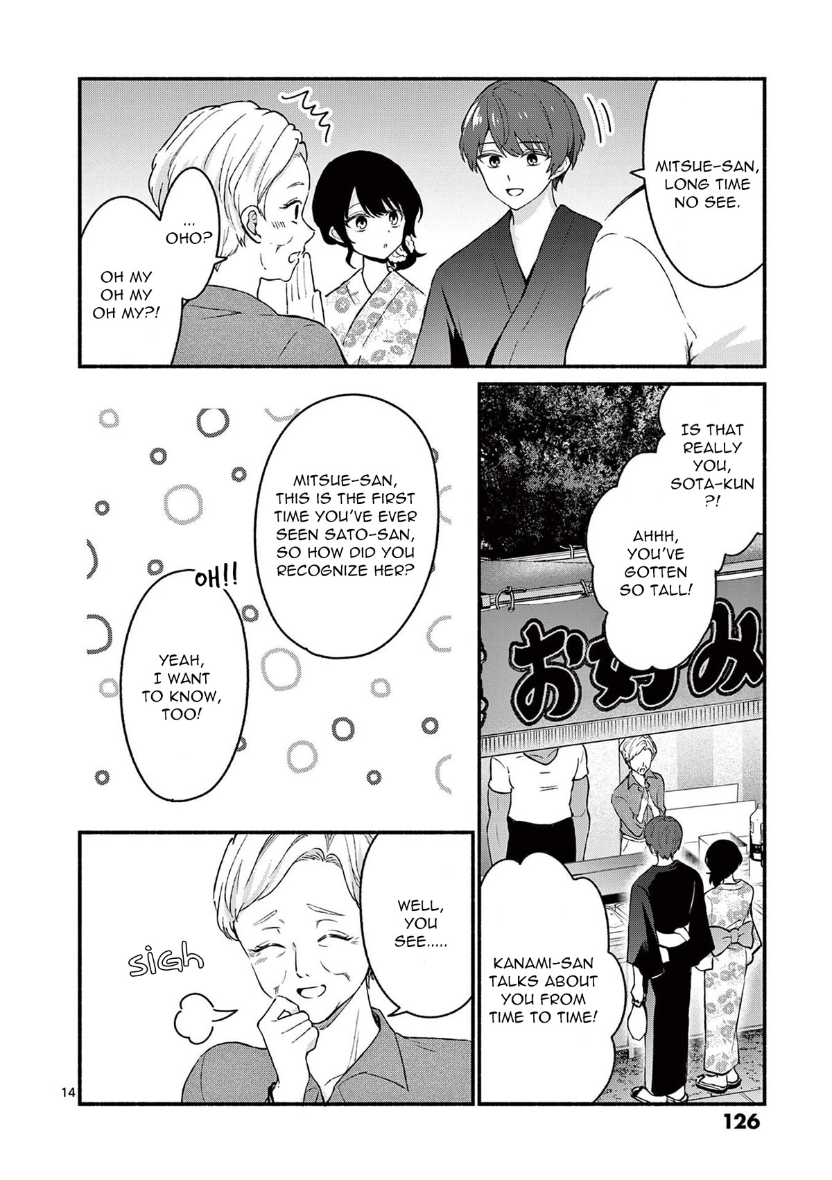 Shiotaiou no Sato-san ga Ore ni dake Amai Chapter 46 page 14 - Chapter 46