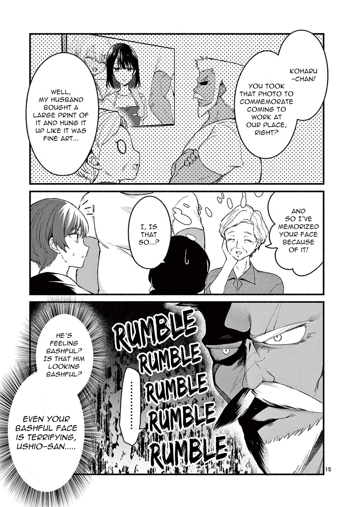 Shiotaiou no Sato-san ga Ore ni dake Amai Chapter 46 page 15 - Chapter 46