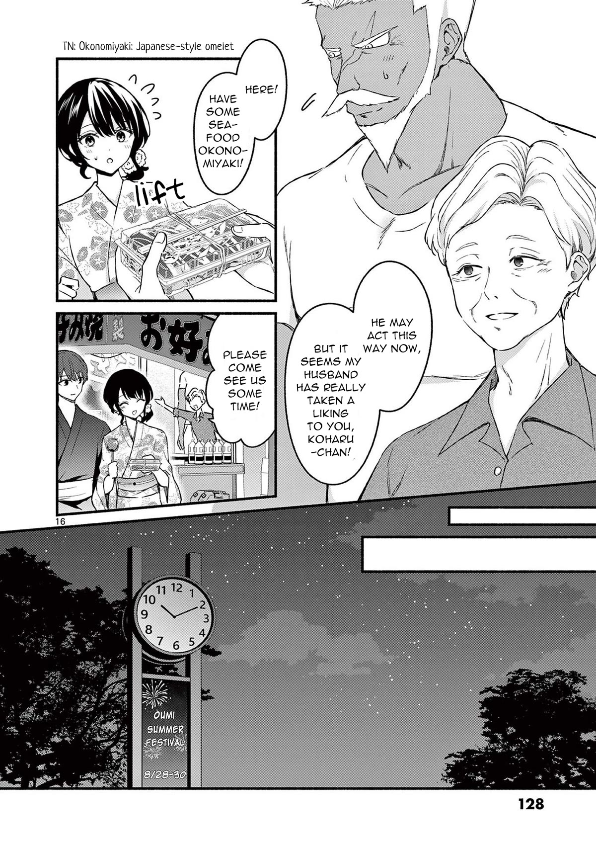 Shiotaiou no Sato-san ga Ore ni dake Amai Chapter 46 page 16 - Chapter 46