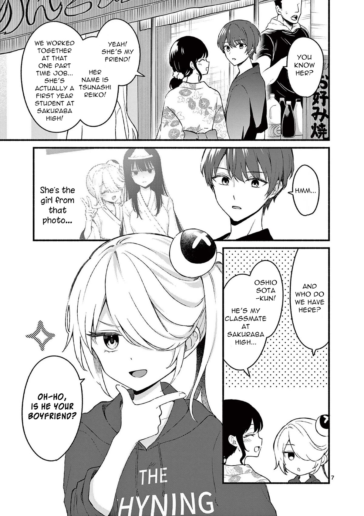 Shiotaiou no Sato-san ga Ore ni dake Amai Chapter 46 page 7 - Chapter 46
