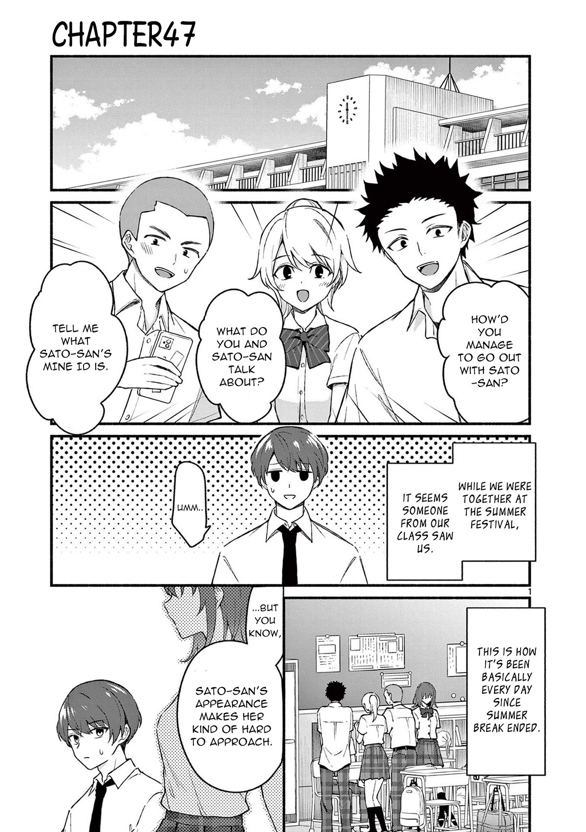 Shiotaiou no Sato-san ga Ore ni dake Amai Chapter 47 page 1 - Chapter 47