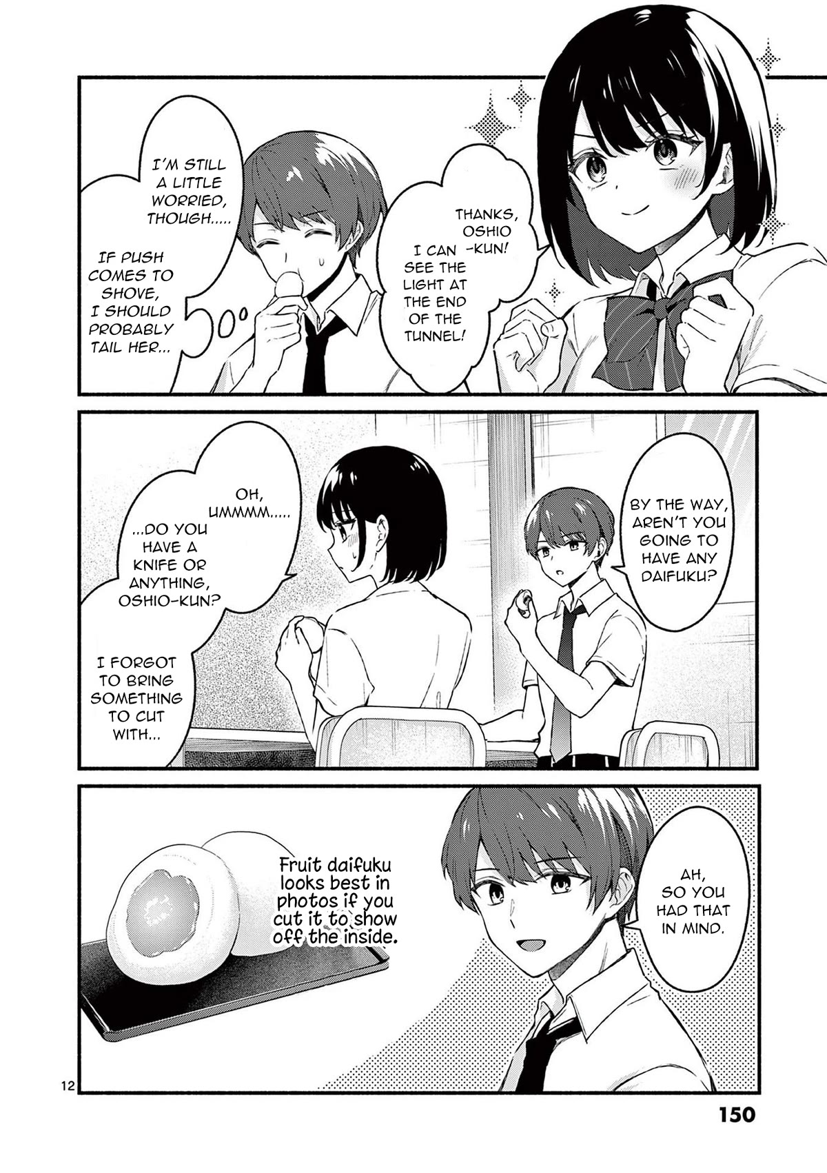 Shiotaiou no Sato-san ga Ore ni dake Amai Chapter 47 page 12 - Chapter 47