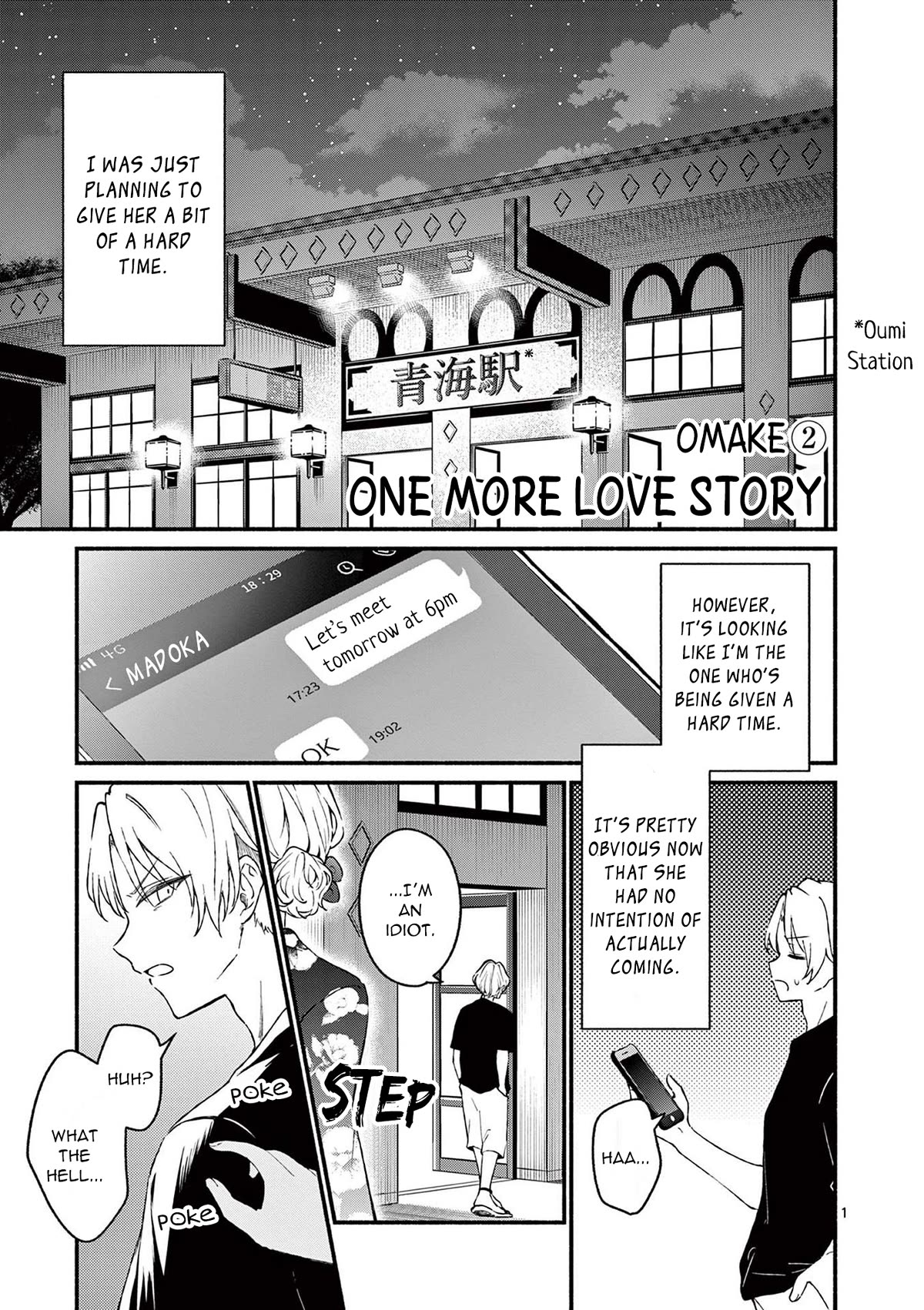 Shiotaiou no Sato-san ga Ore ni dake Amai Chapter 48.5 page 13 - Chapter 48.5: Volume 5 Bonus & Extras