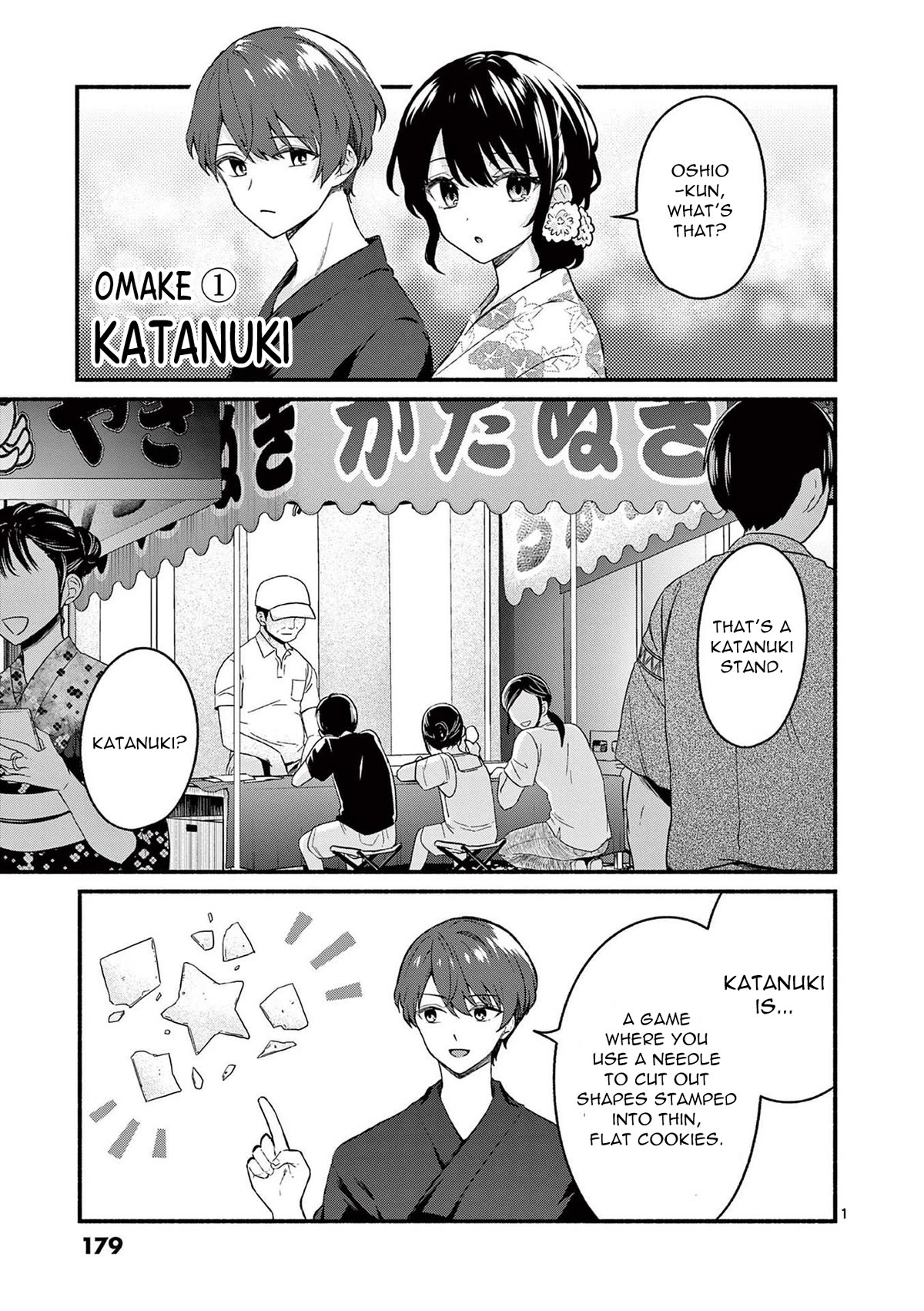 Shiotaiou no Sato-san ga Ore ni dake Amai Chapter 48.5 page 5 - Chapter 48.5: Volume 5 Bonus & Extras