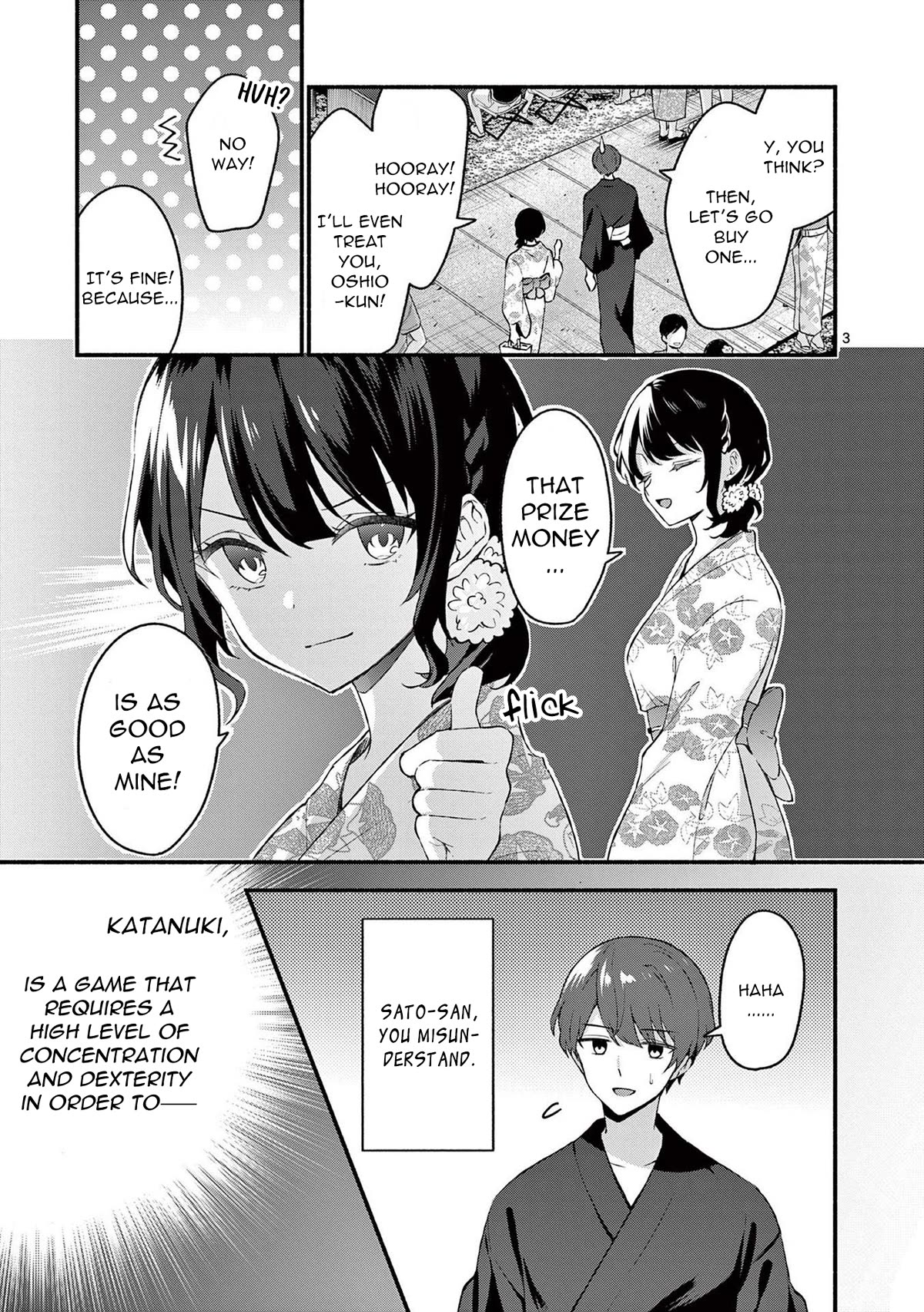 Shiotaiou no Sato-san ga Ore ni dake Amai Chapter 48.5 page 7 - Chapter 48.5: Volume 5 Bonus & Extras