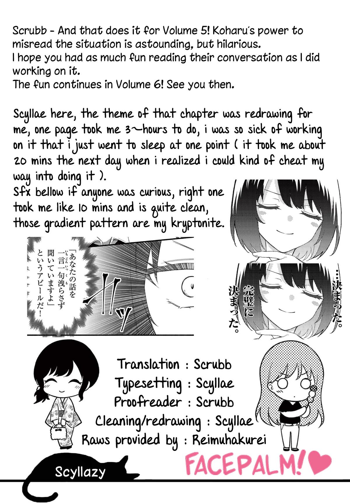 Shiotaiou no Sato-san ga Ore ni dake Amai Chapter 48 page 19 - Chapter 48