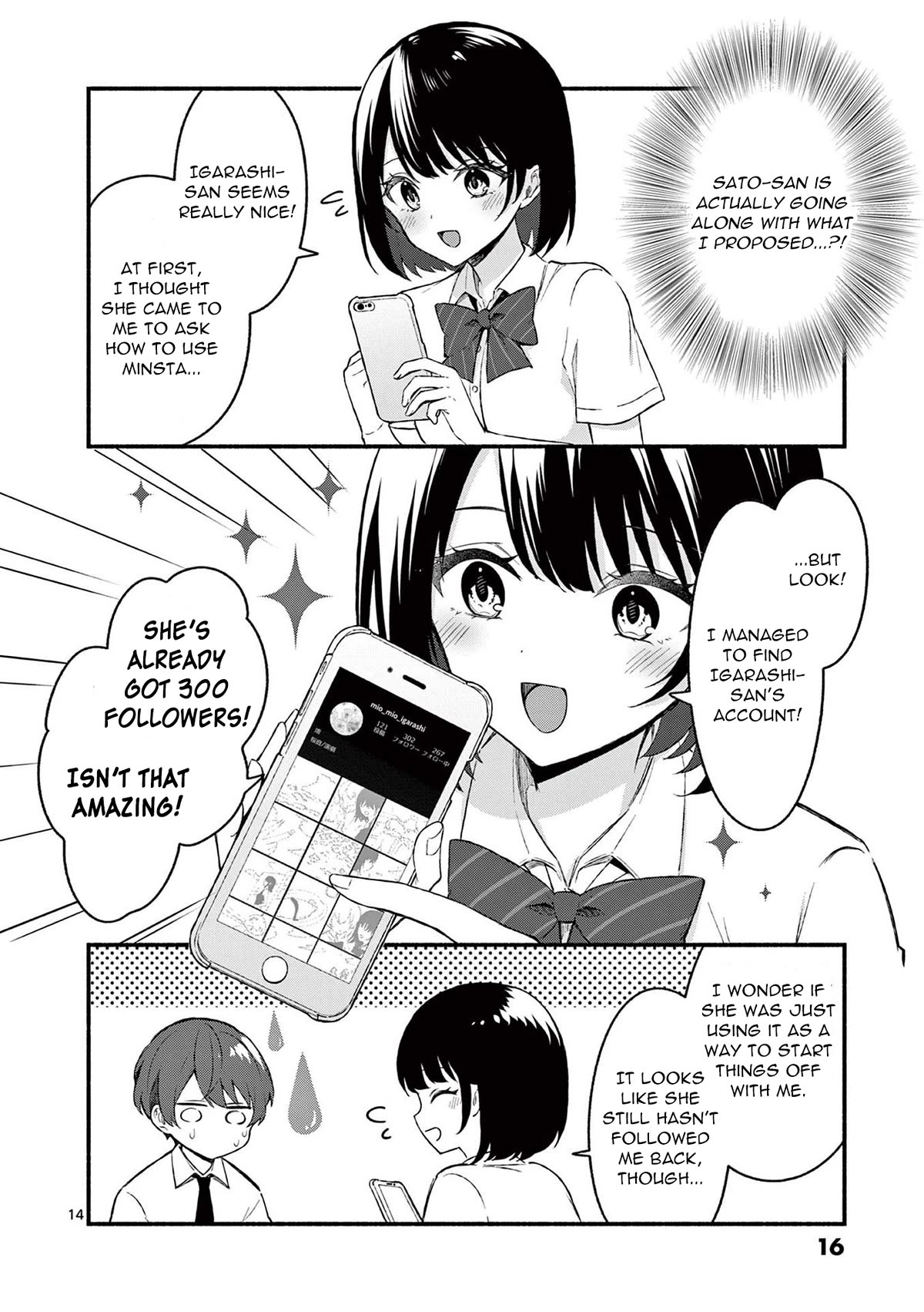 Shiotaiou no Sato-san ga Ore ni dake Amai Chapter 49 page 14 - Chapter 49