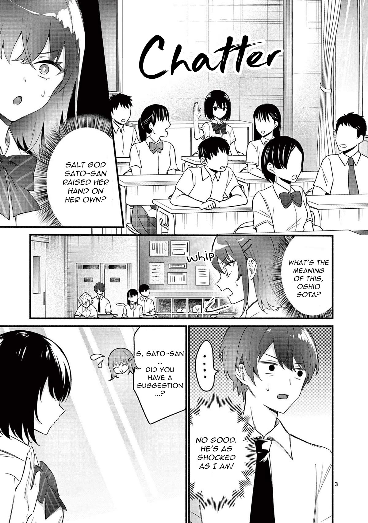 Shiotaiou no Sato-san ga Ore ni dake Amai Chapter 49 page 3 - Chapter 49