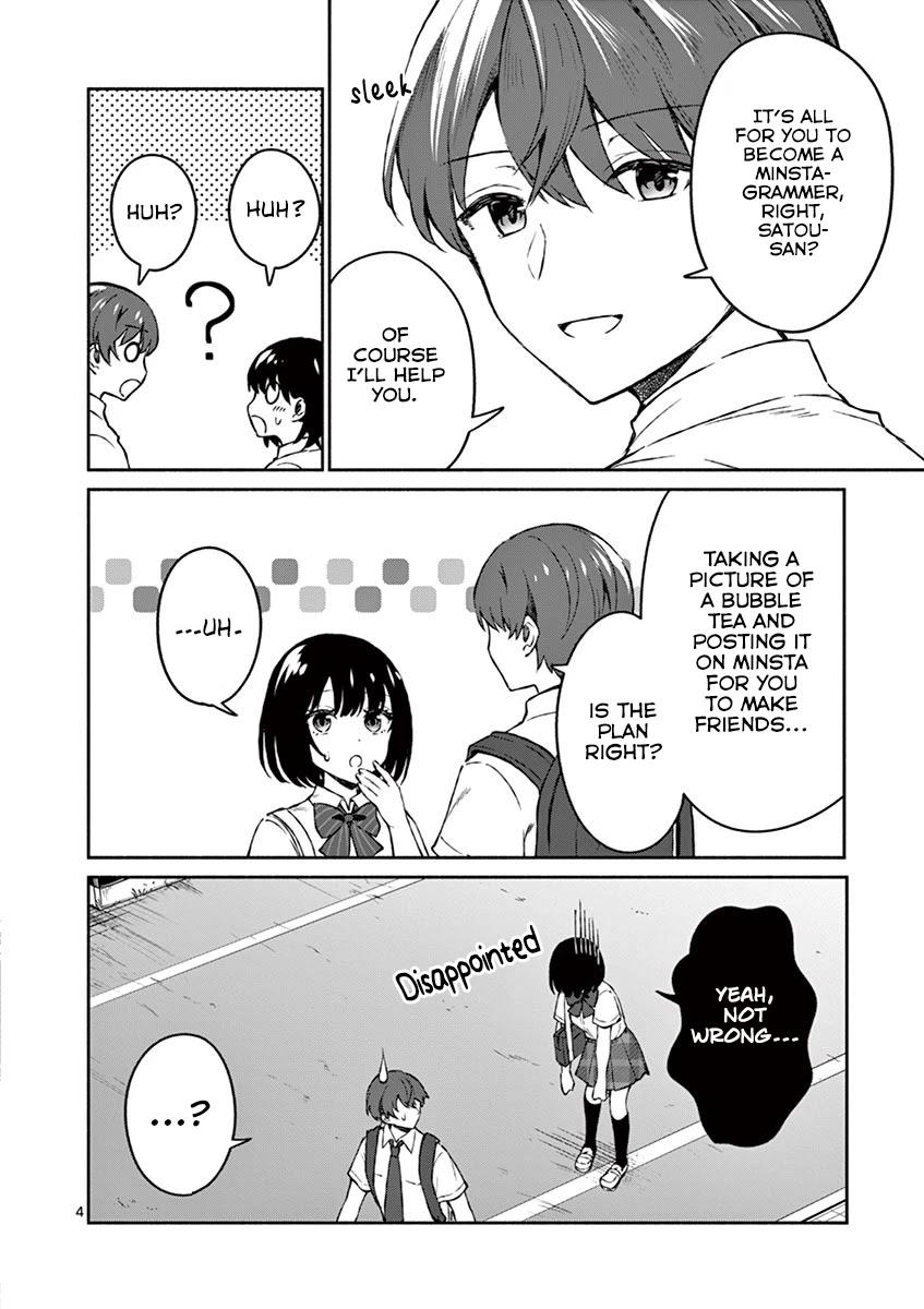 Shiotaiou no Sato-san ga Ore ni dake Amai Chapter 5 page 5 - Chapter 5