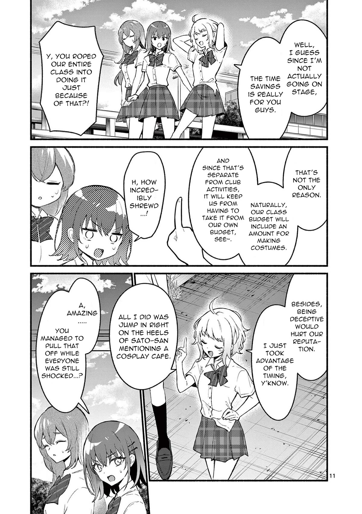 Shiotaiou no Sato-san ga Ore ni dake Amai Chapter 50 page 11 - Chapter 50
