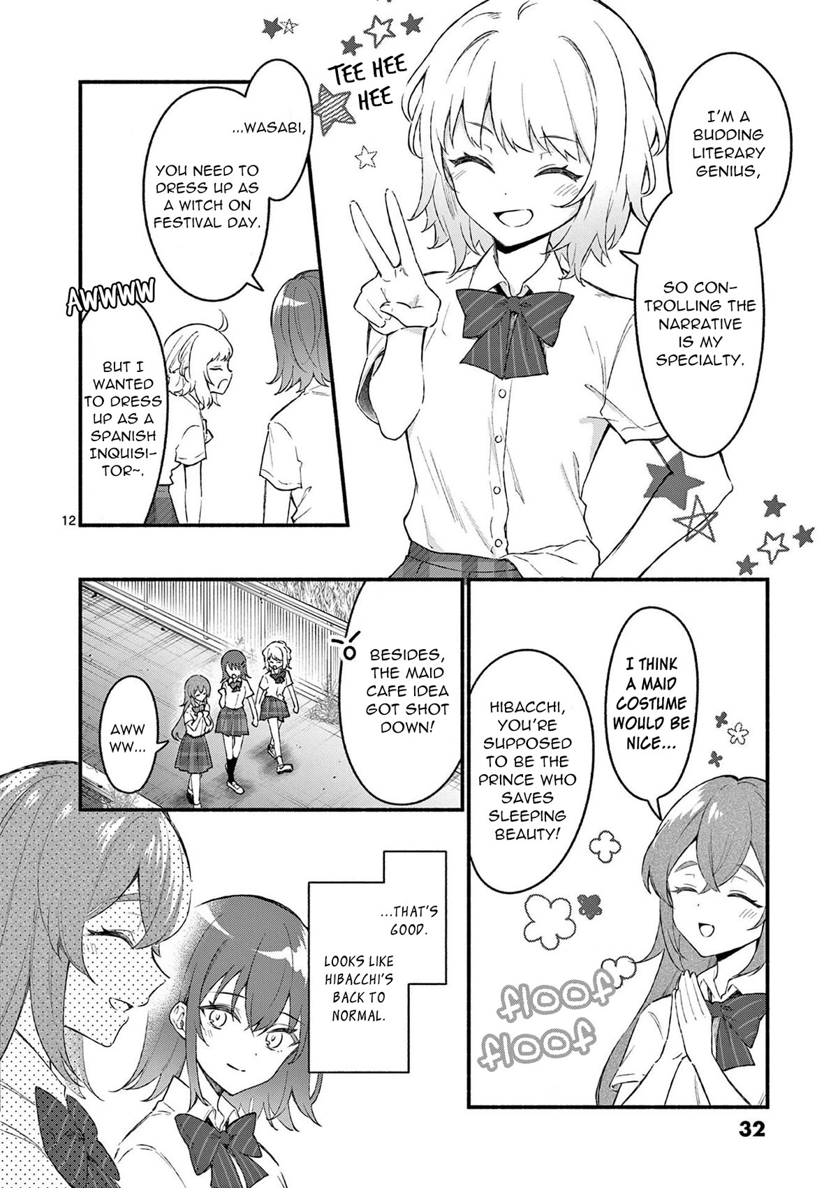 Shiotaiou no Sato-san ga Ore ni dake Amai Chapter 50 page 12 - Chapter 50