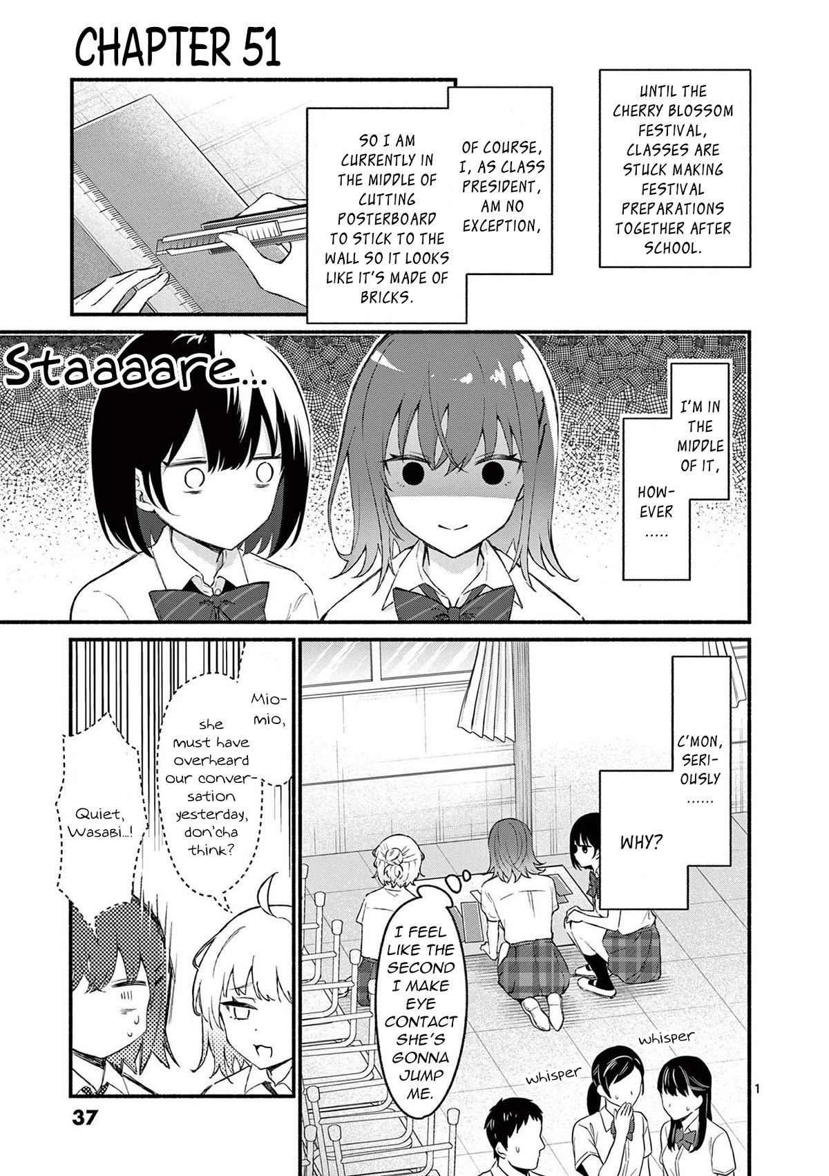 Shiotaiou no Sato-san ga Ore ni dake Amai Chapter 51 page 1 - Chapter 51
