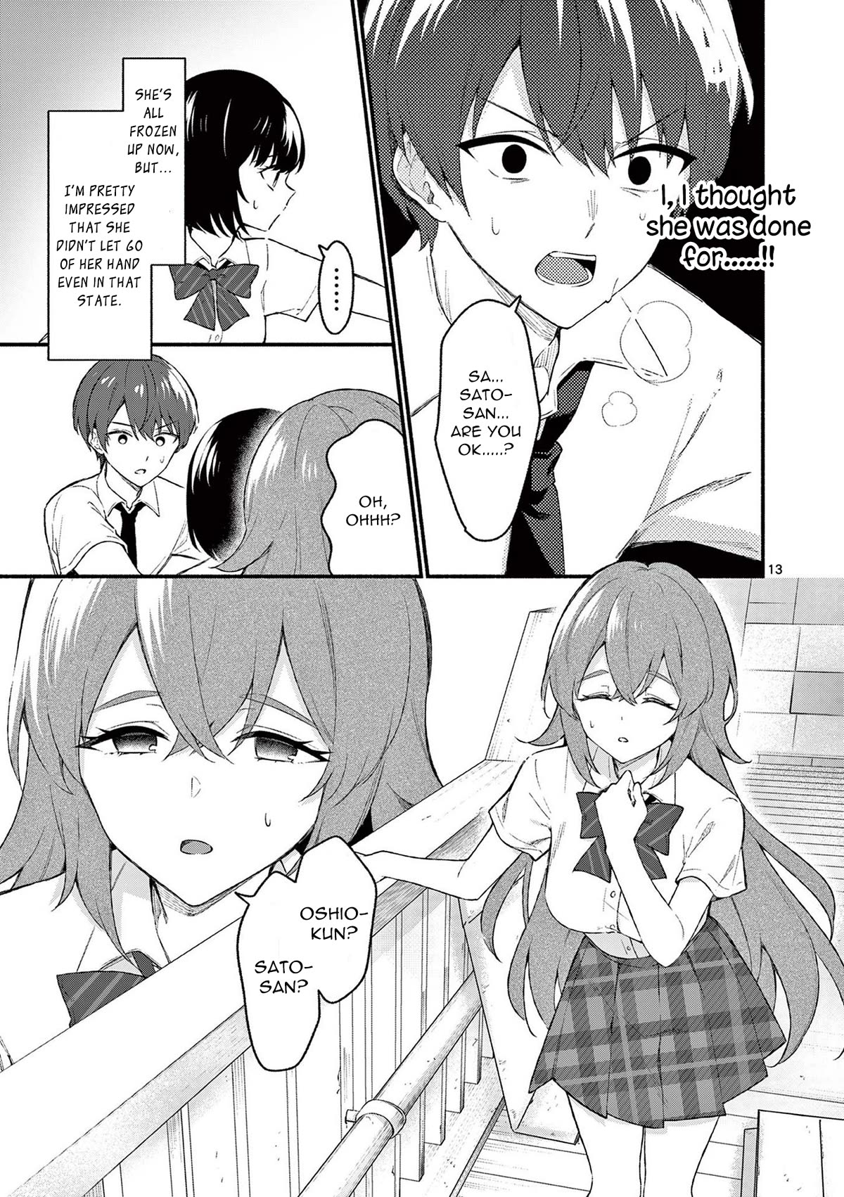 Shiotaiou no Sato-san ga Ore ni dake Amai Chapter 51 page 13 - Chapter 51